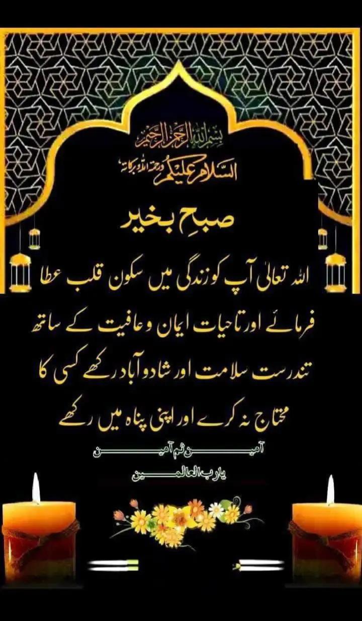 @Tahir kk