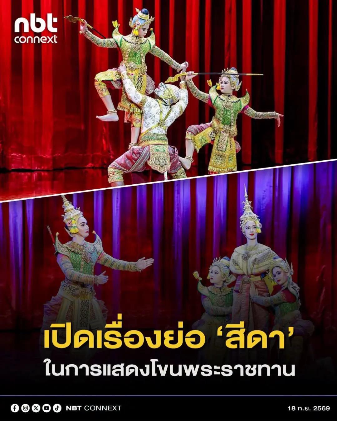 @กาฬสินธุ์ได้ยินบ่