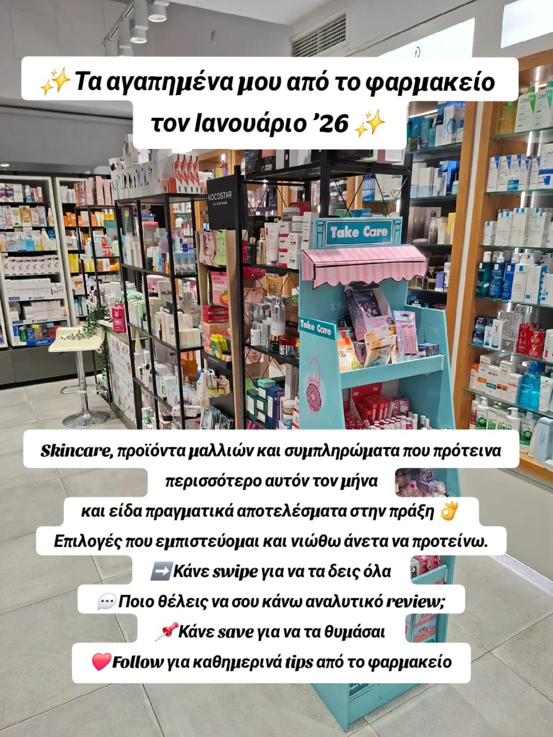 @Ideapharm.gr