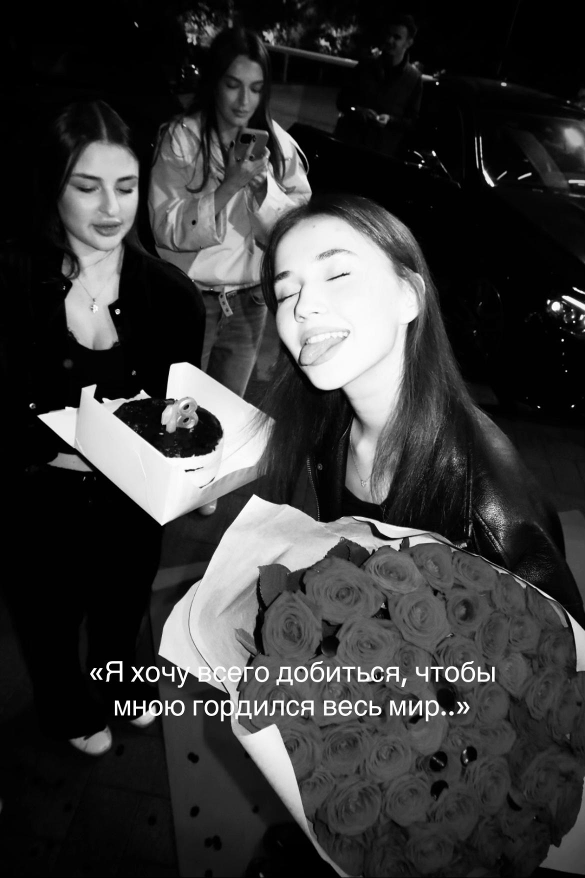 @Maria