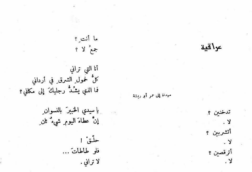 @⚜️Omar AlSukari⚜️