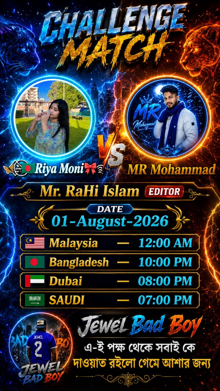 @🦋⃟≛⃝🇧🇩 𝑹𝒊𝒚𝒂≛⃝🎀࿐