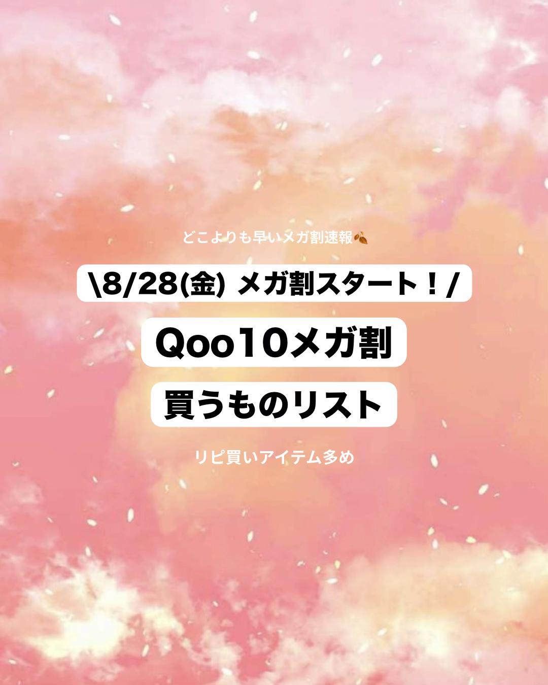 @リノ