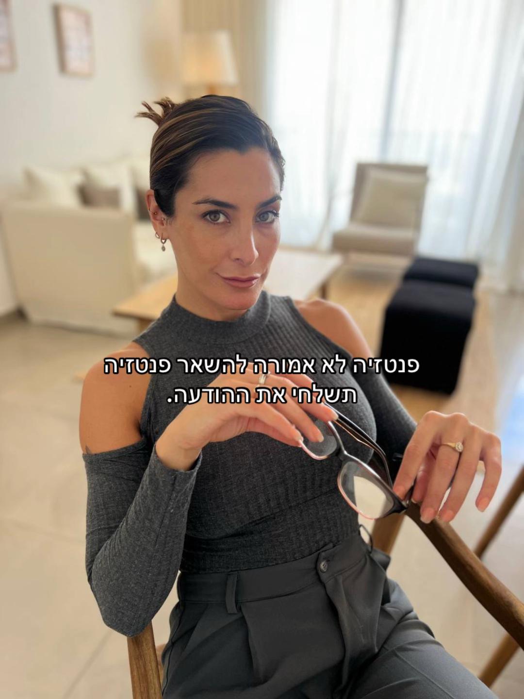 @ענת קלדרון - ייעוץ זוגי