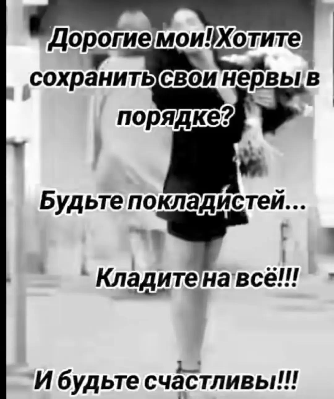 @Ирина