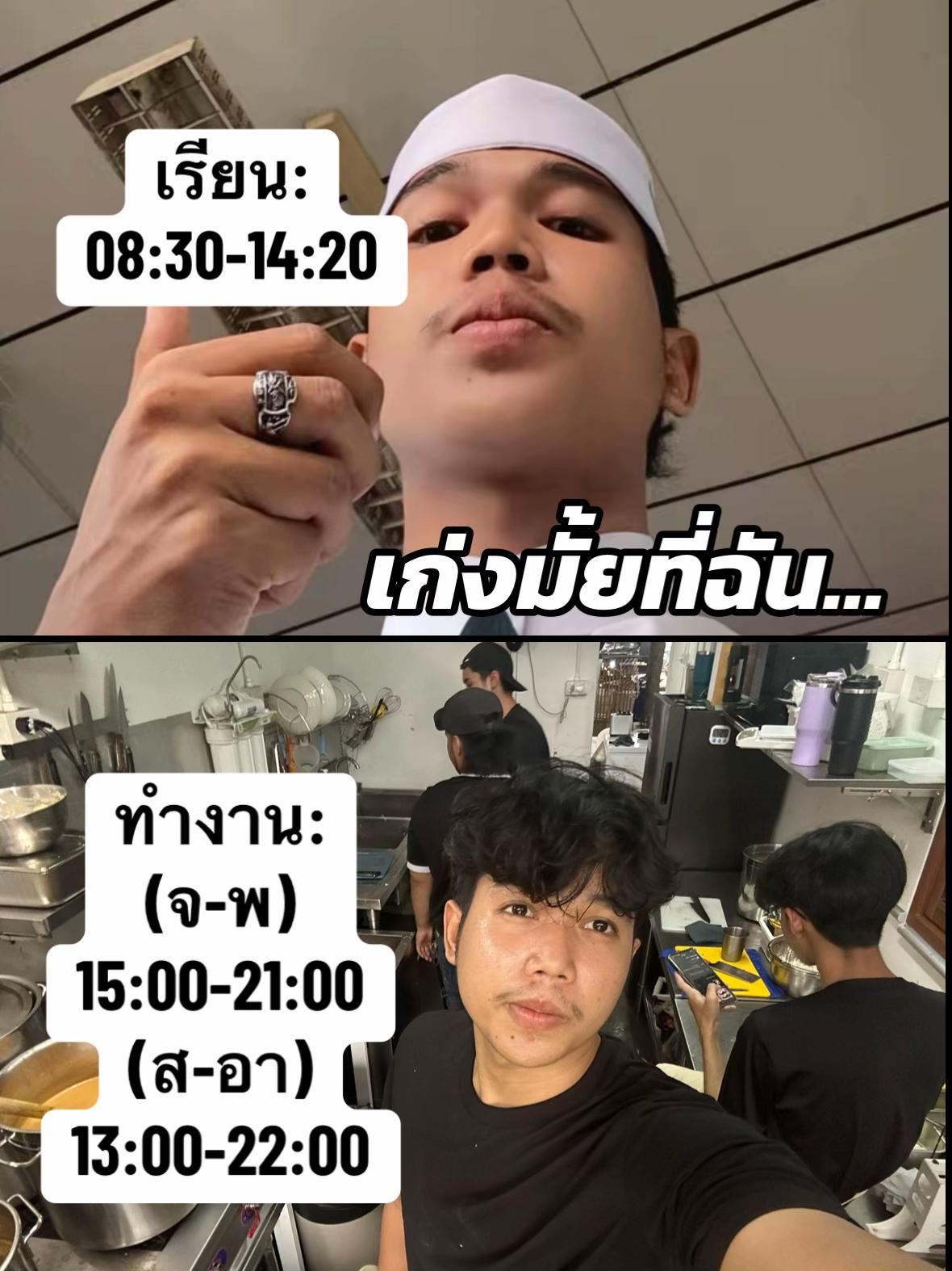 @ละห์ ไม่ลัก🎱🕸️