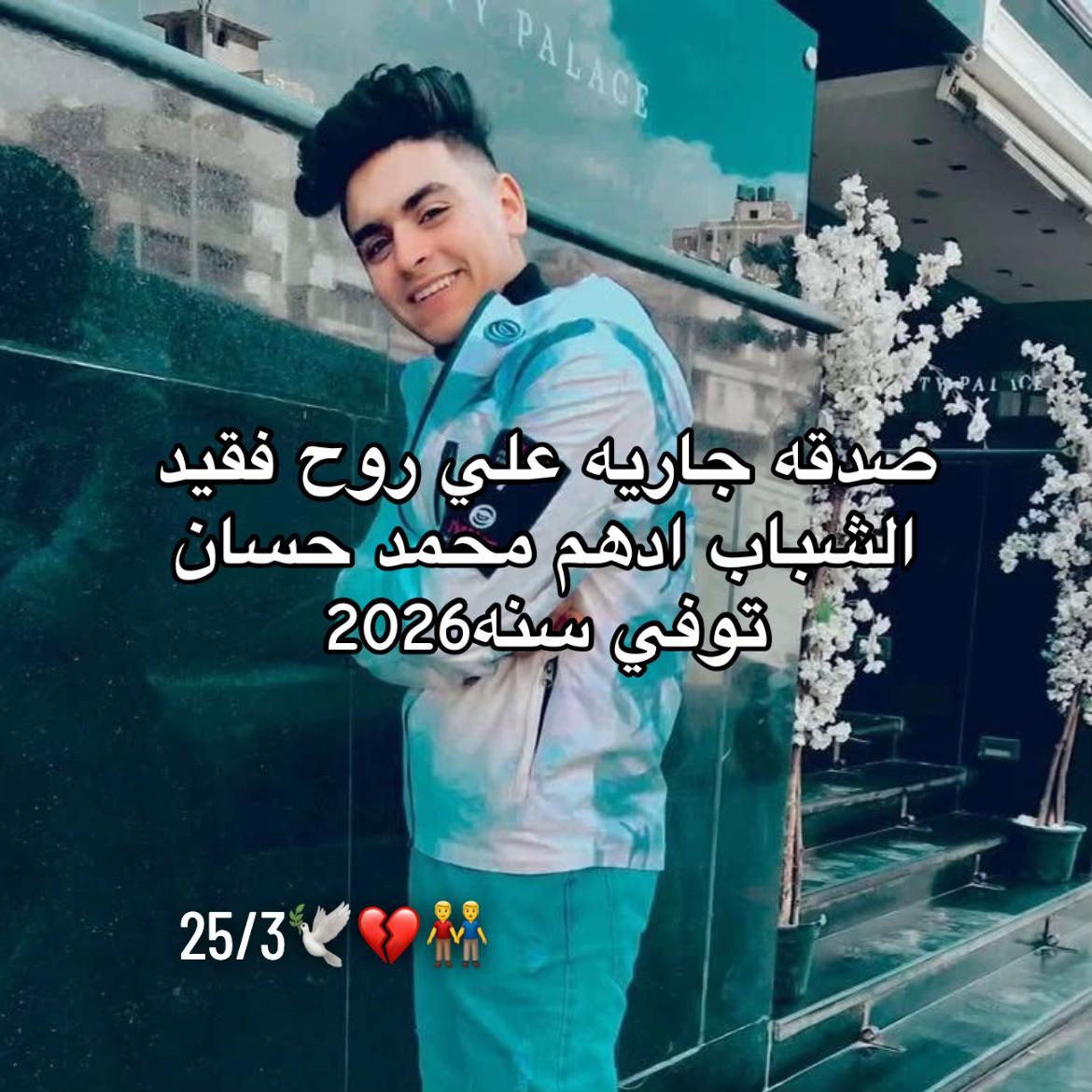 @🫆🫆🫆【﮼اوس ﮼اوس】✯✯✯