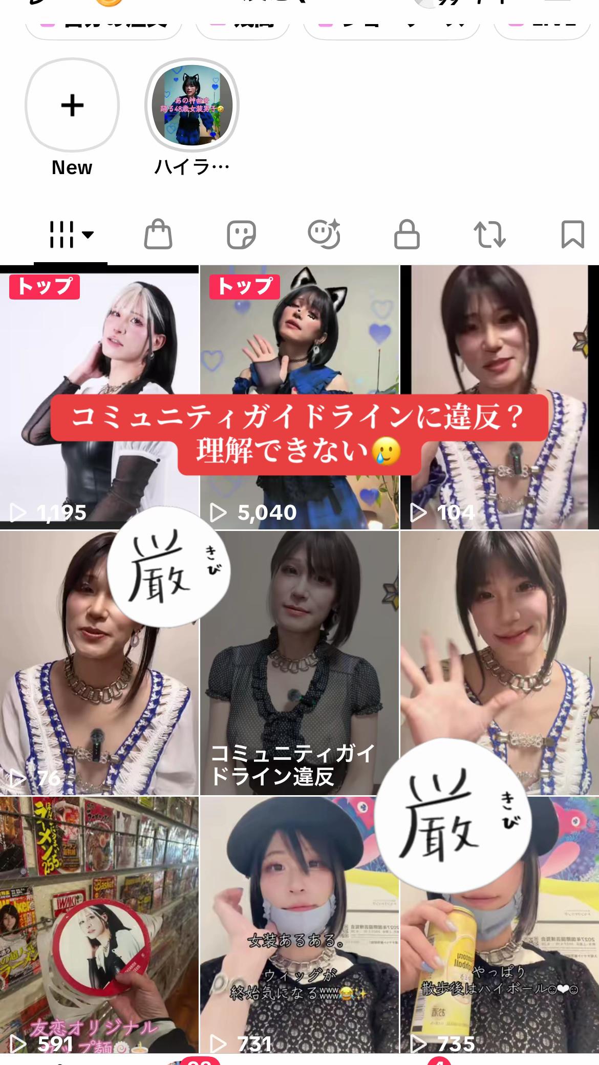 @友恋(ともこ)時々、俺。