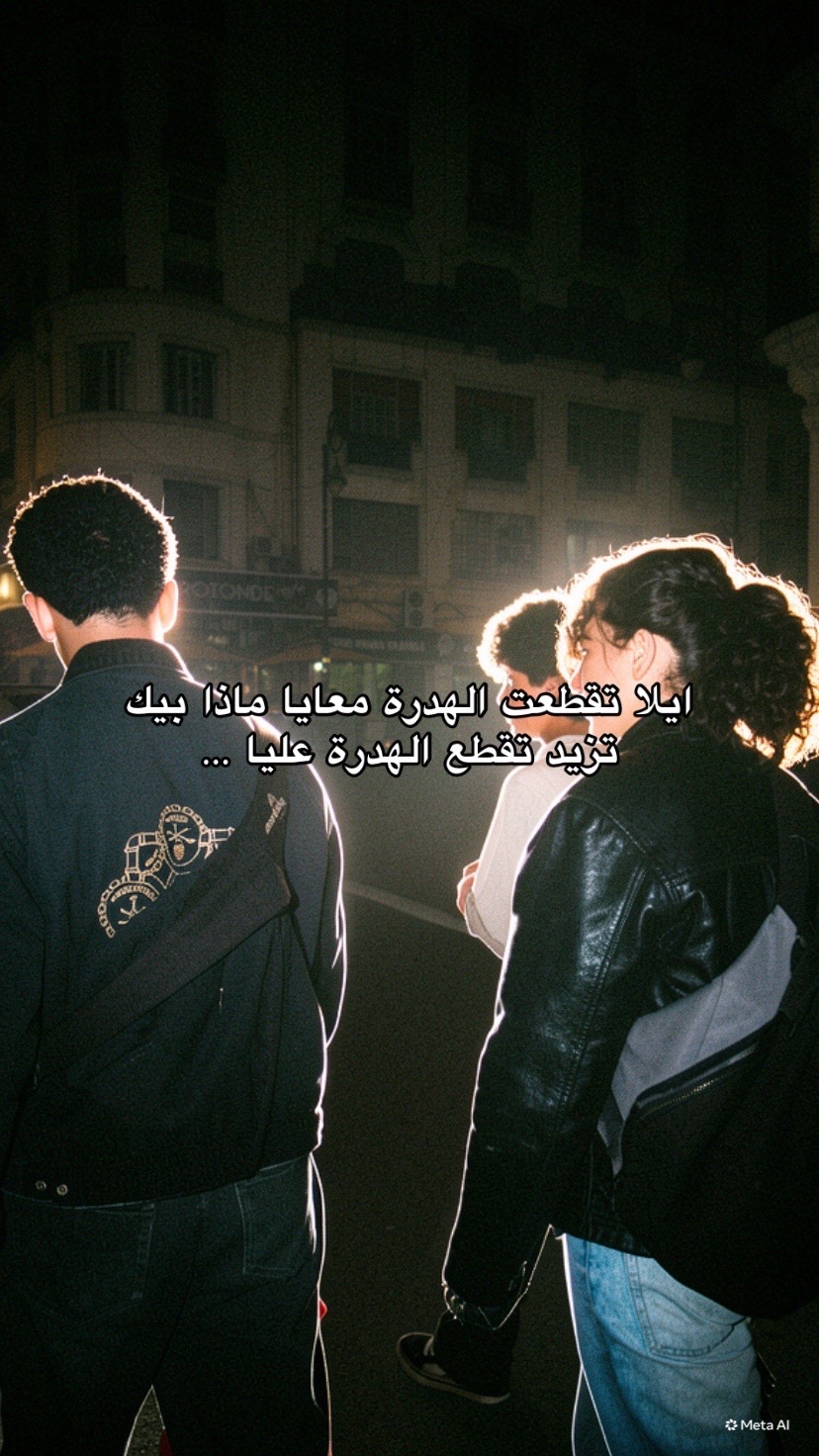 @✨ Nourhen 🇩🇿