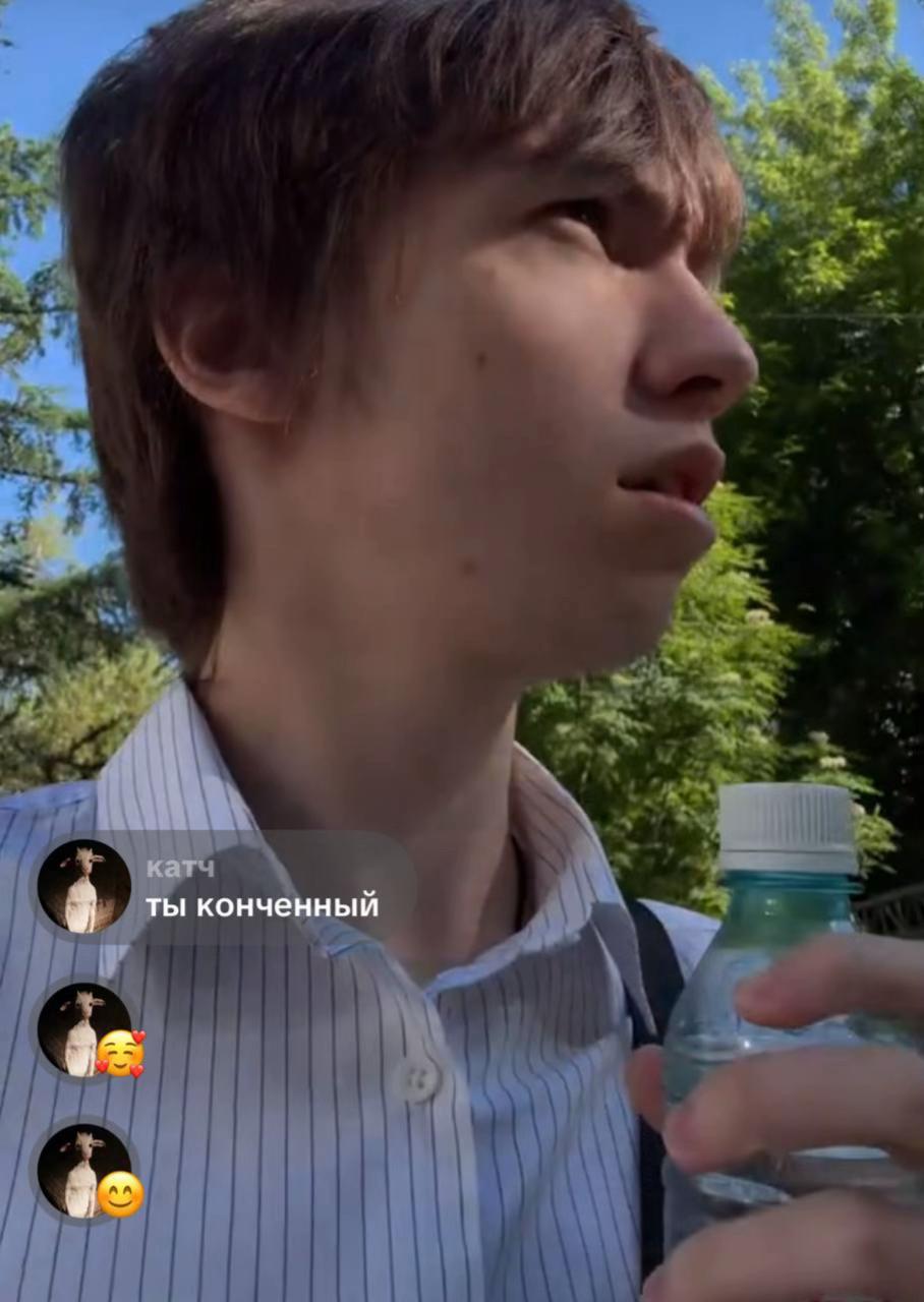 @миша помело