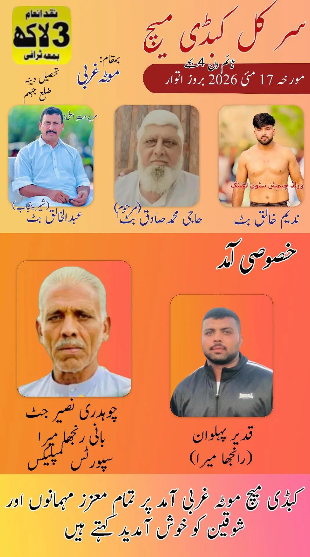 @Pehlwan Qadeer jatt