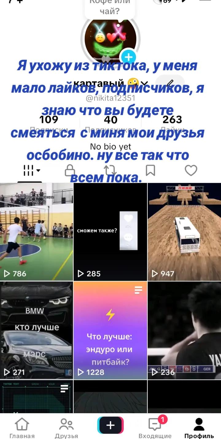 @картавый 🤪