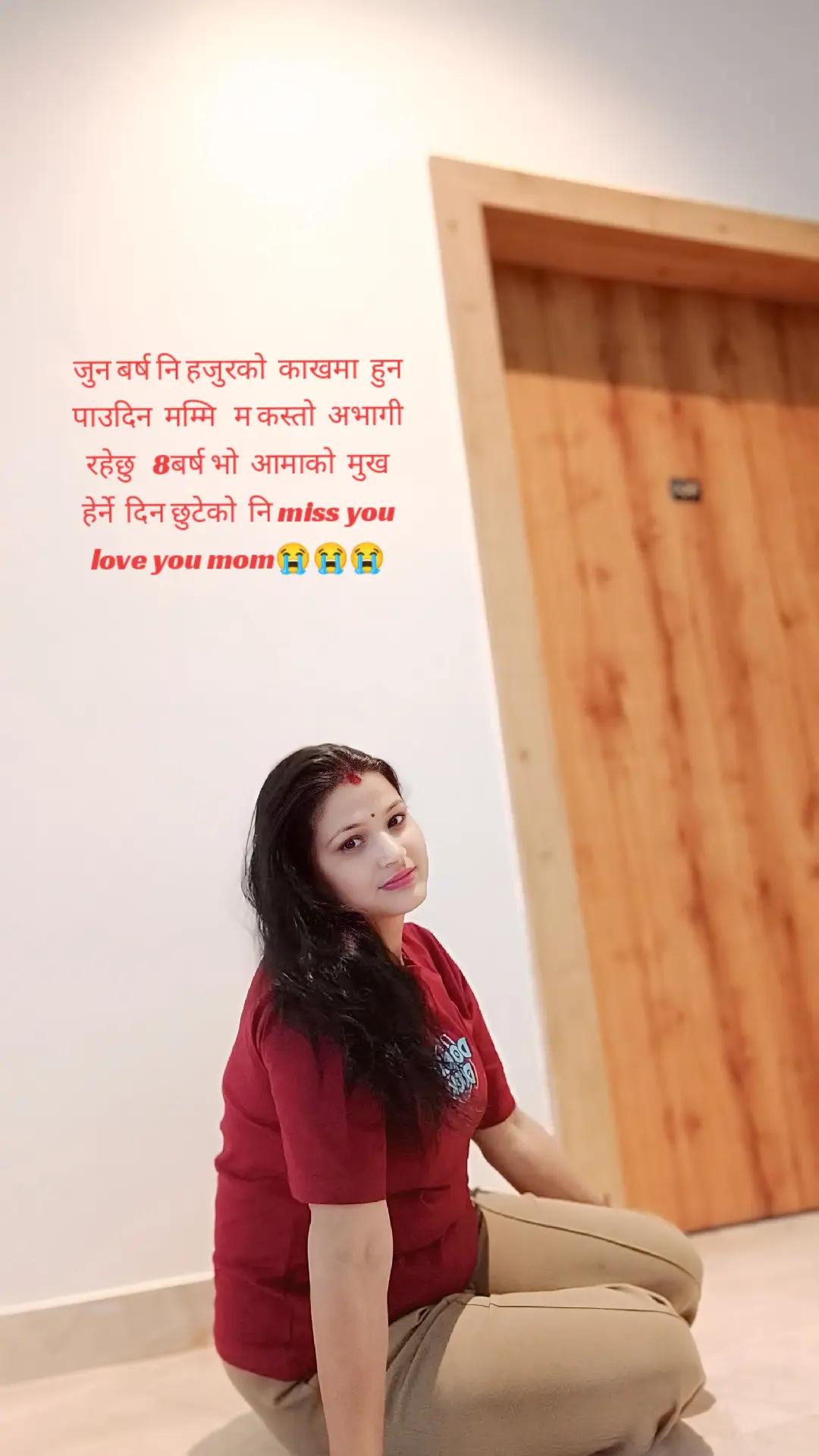 @Sunita Gautam Thakuri