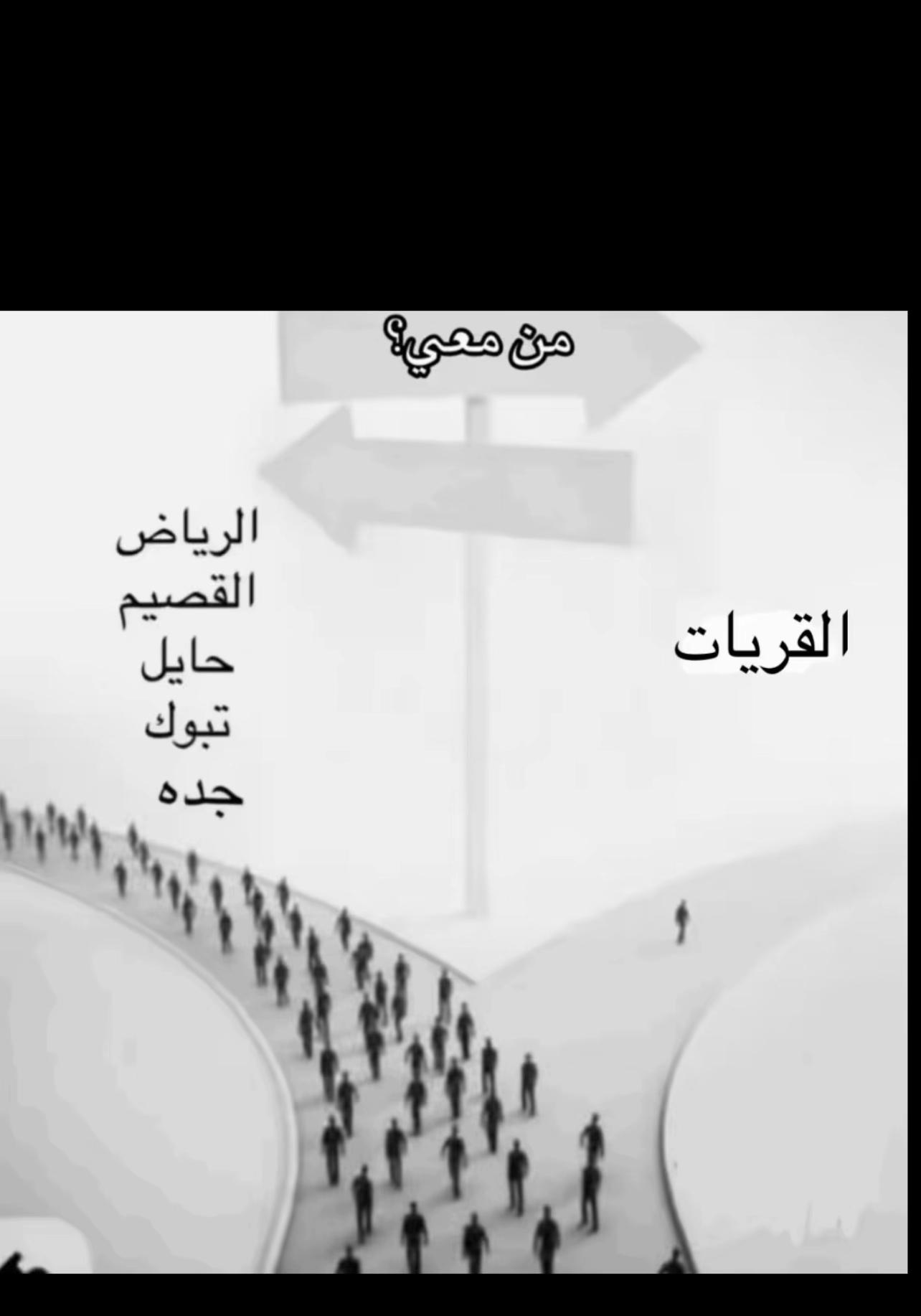@“عيسى الشراري | 𝐄𝐒𝐒𝐀🌟🐆"
