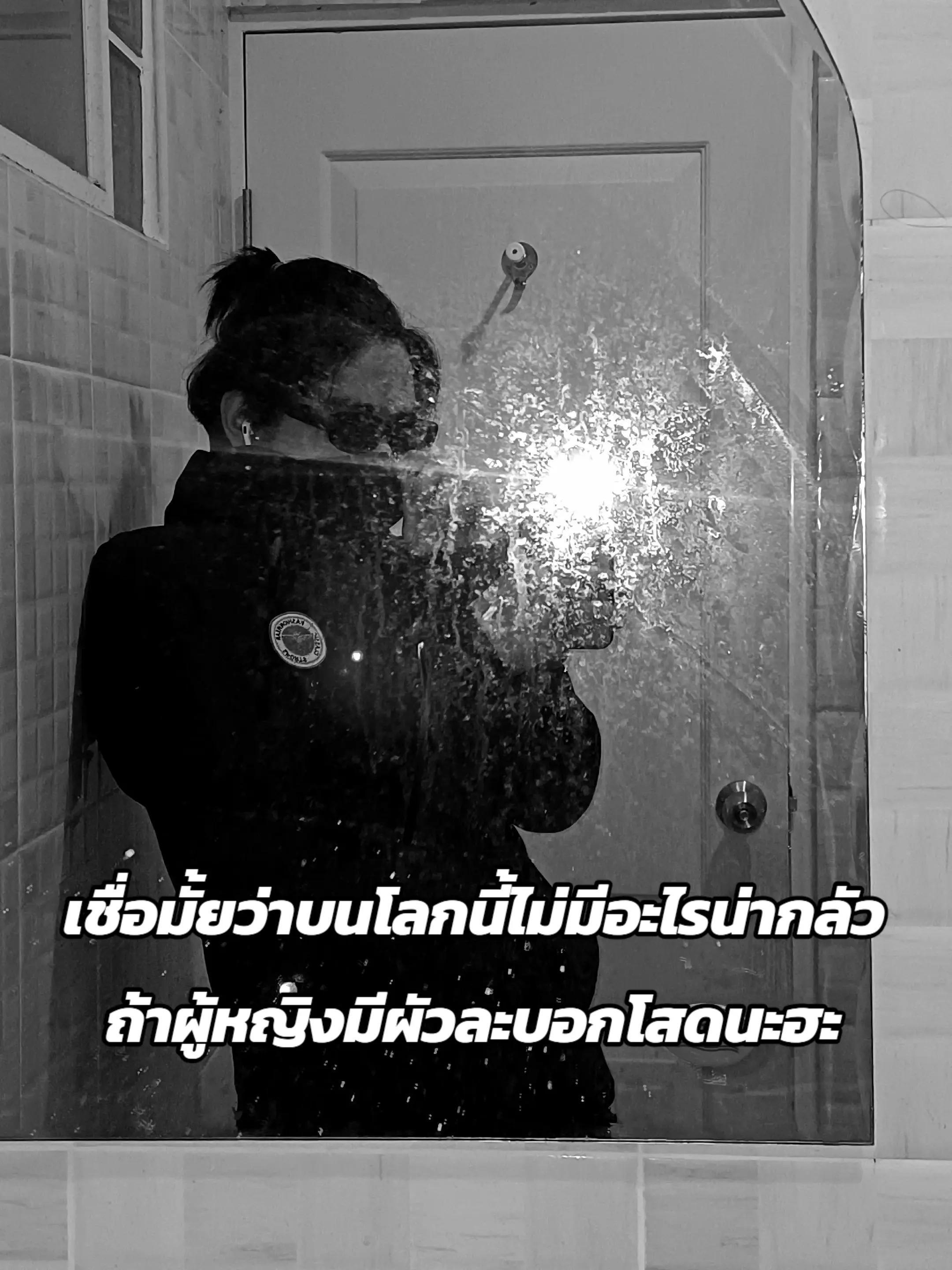 @ขยี้ตับหมาดิว่ะ!