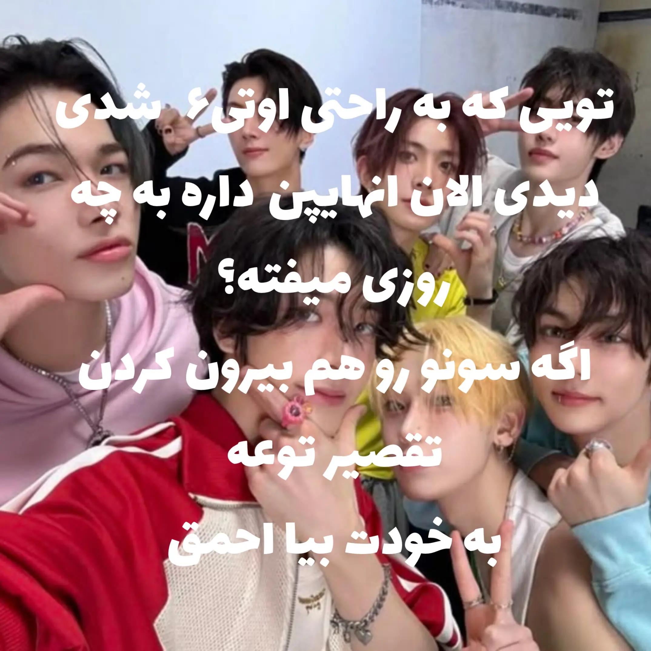 @enhypen lover &sup1;⁰⁰⁹