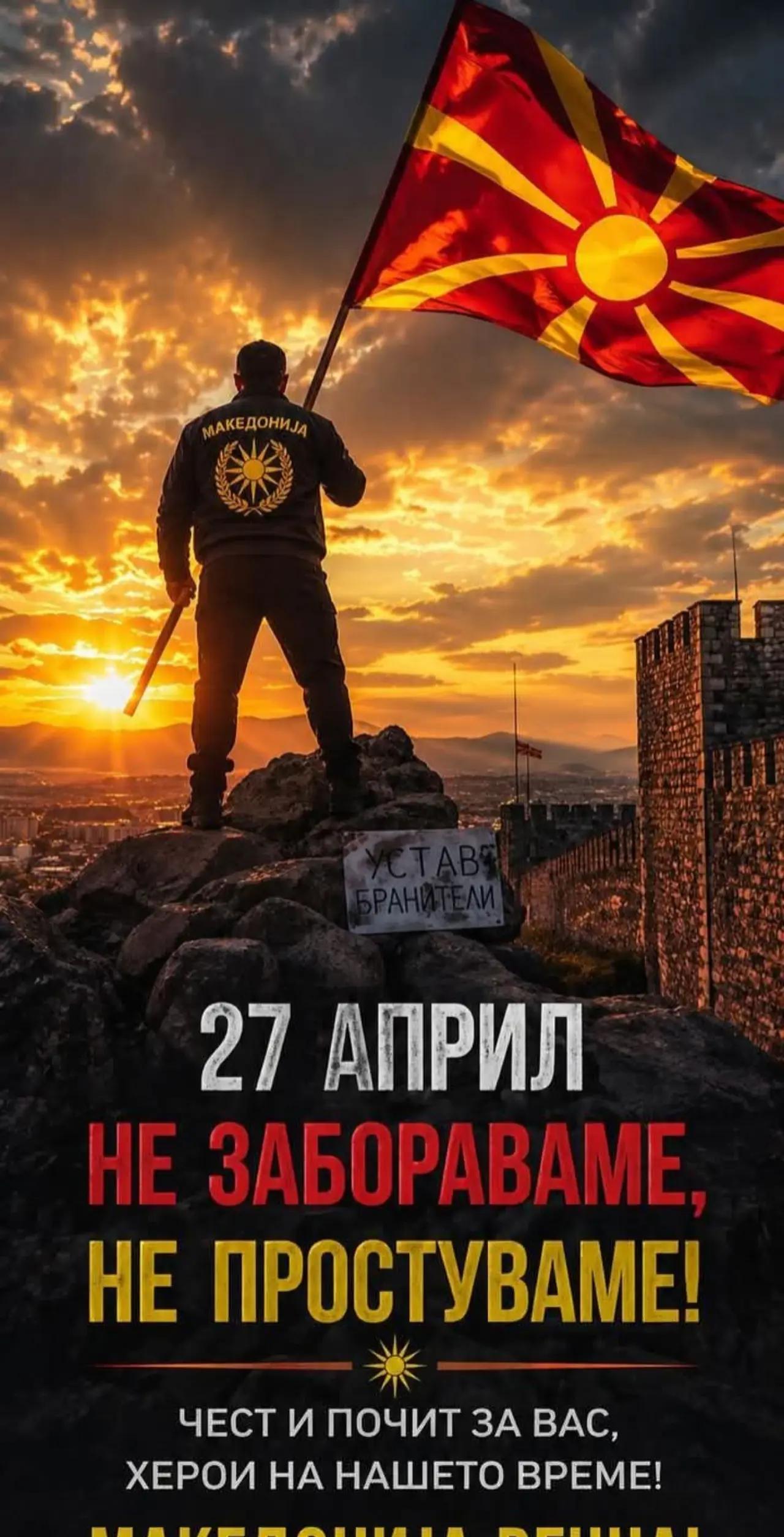 @SLAGJAN BLIZNAK