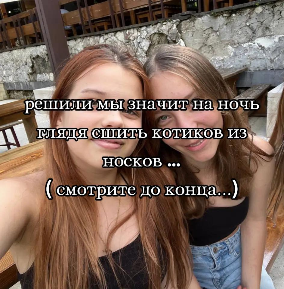@Tasьka