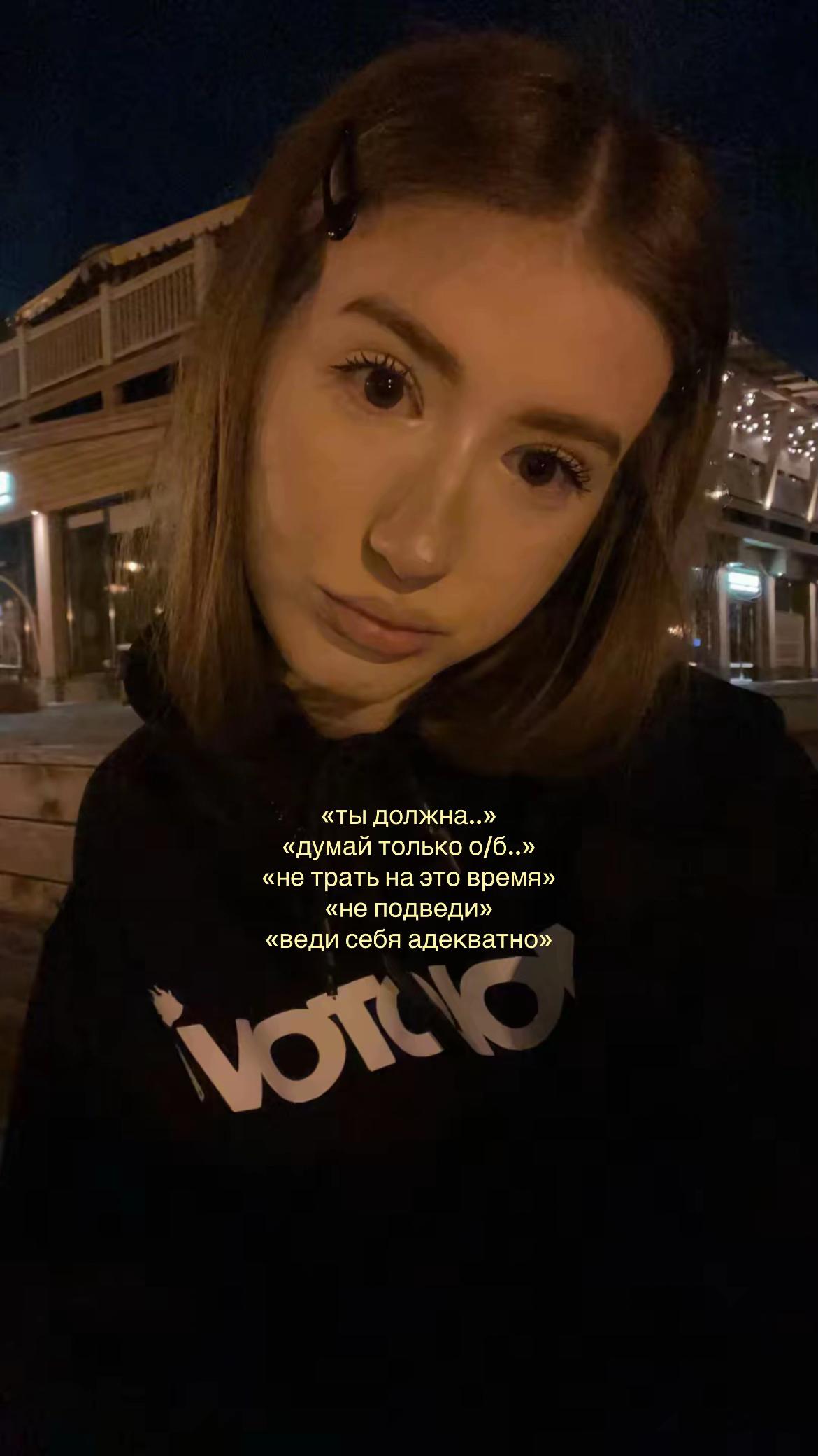 @рошечка