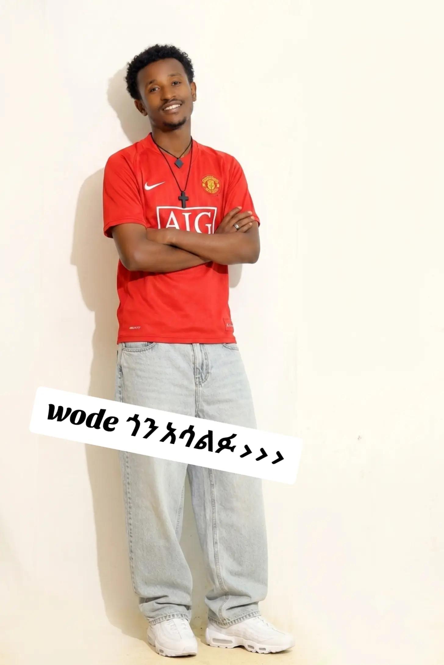 @DEVA Ye ተዋህዶ