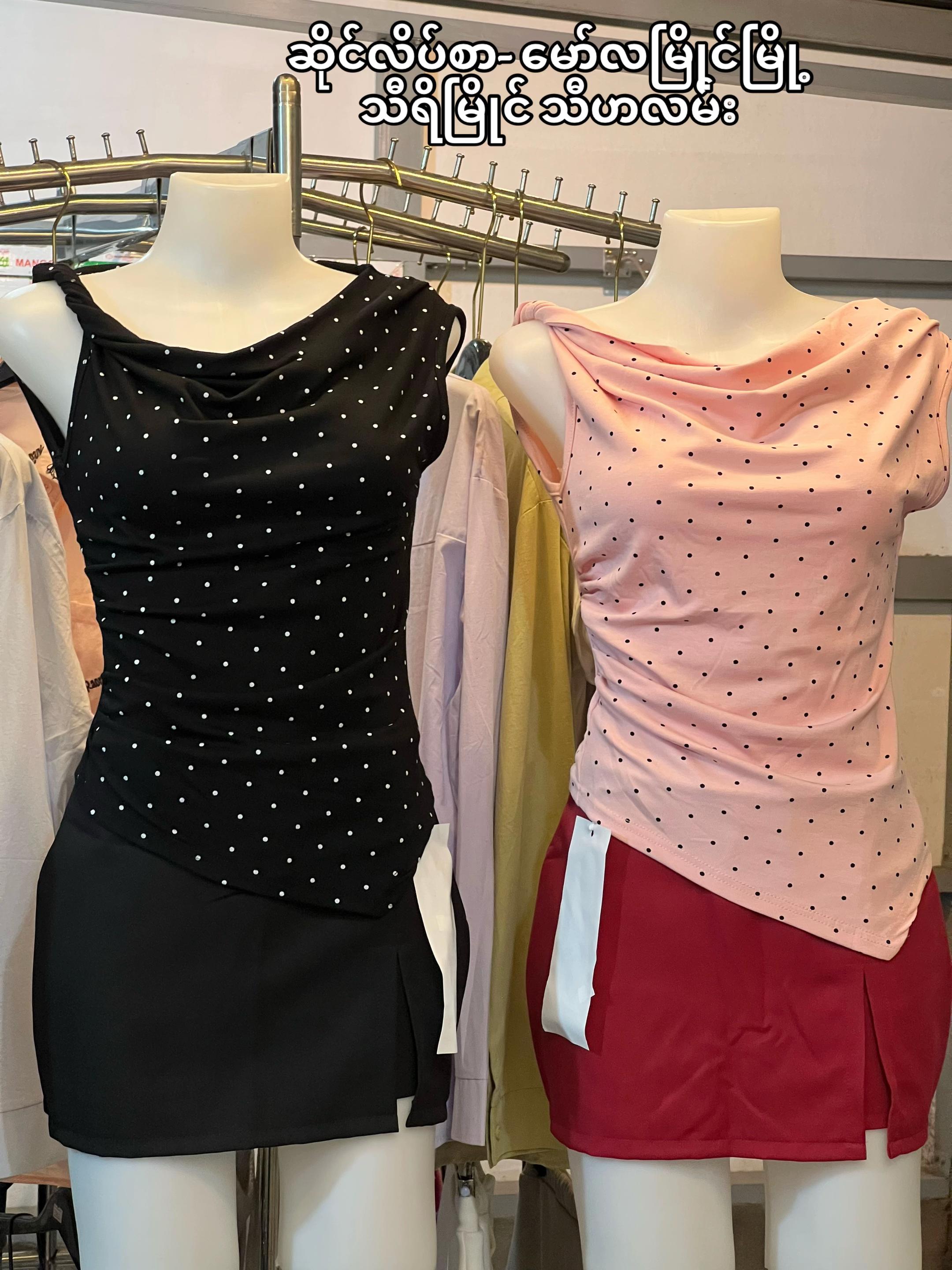 @Di Di Fashion