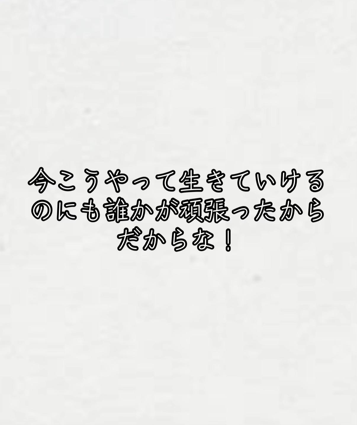 @ただのアホ