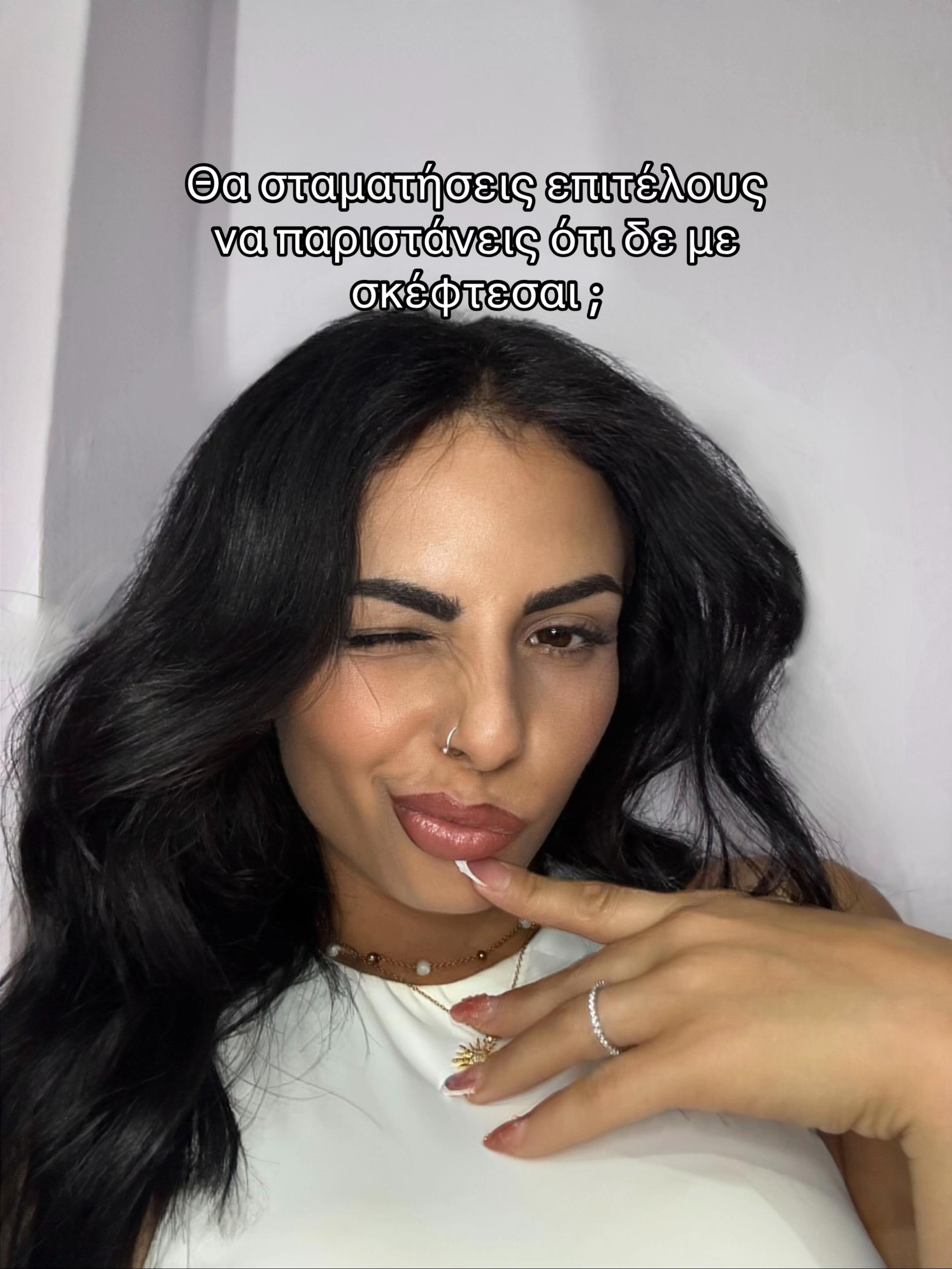 @Christina Moisiadou💫