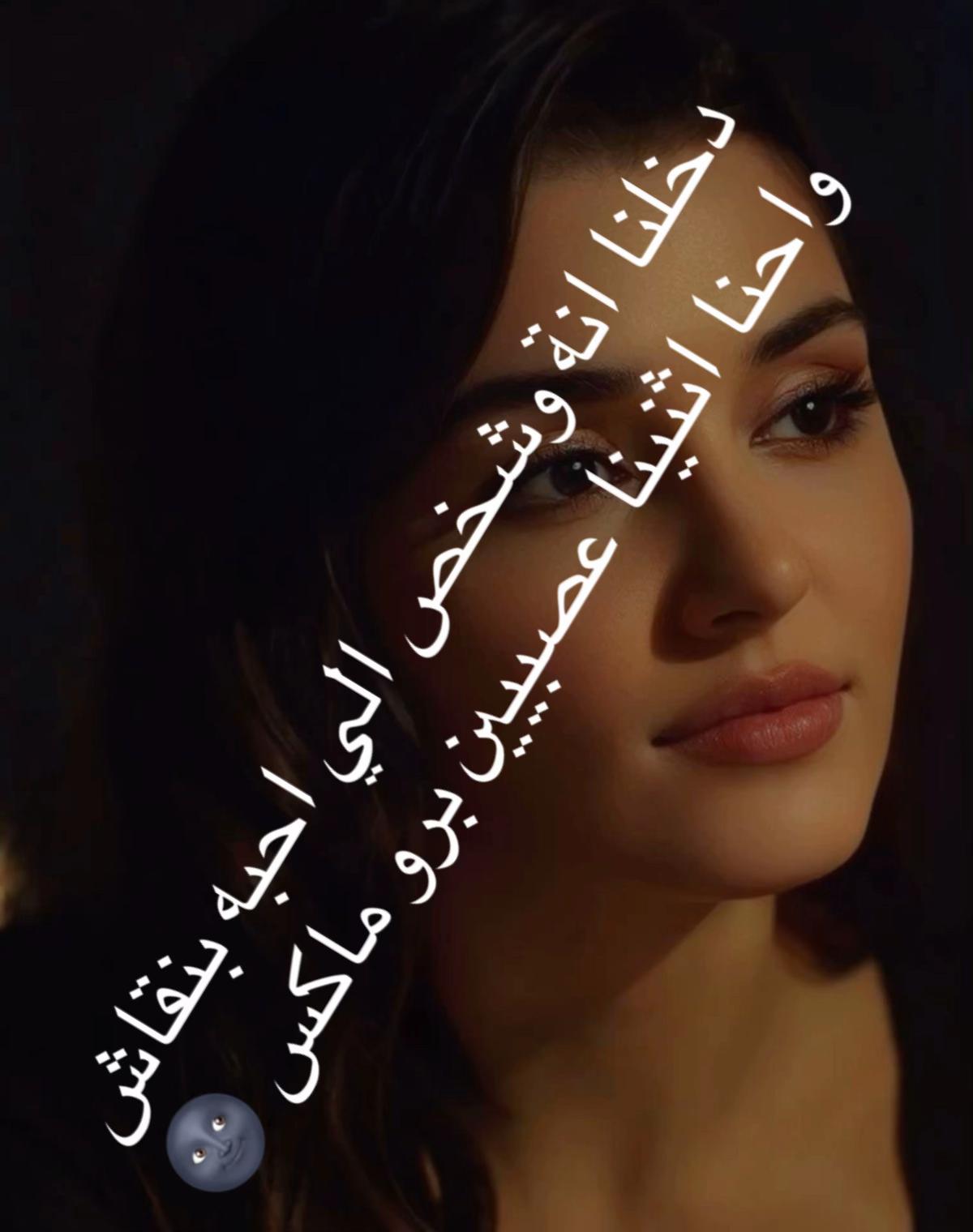 @queensama🇮🇶