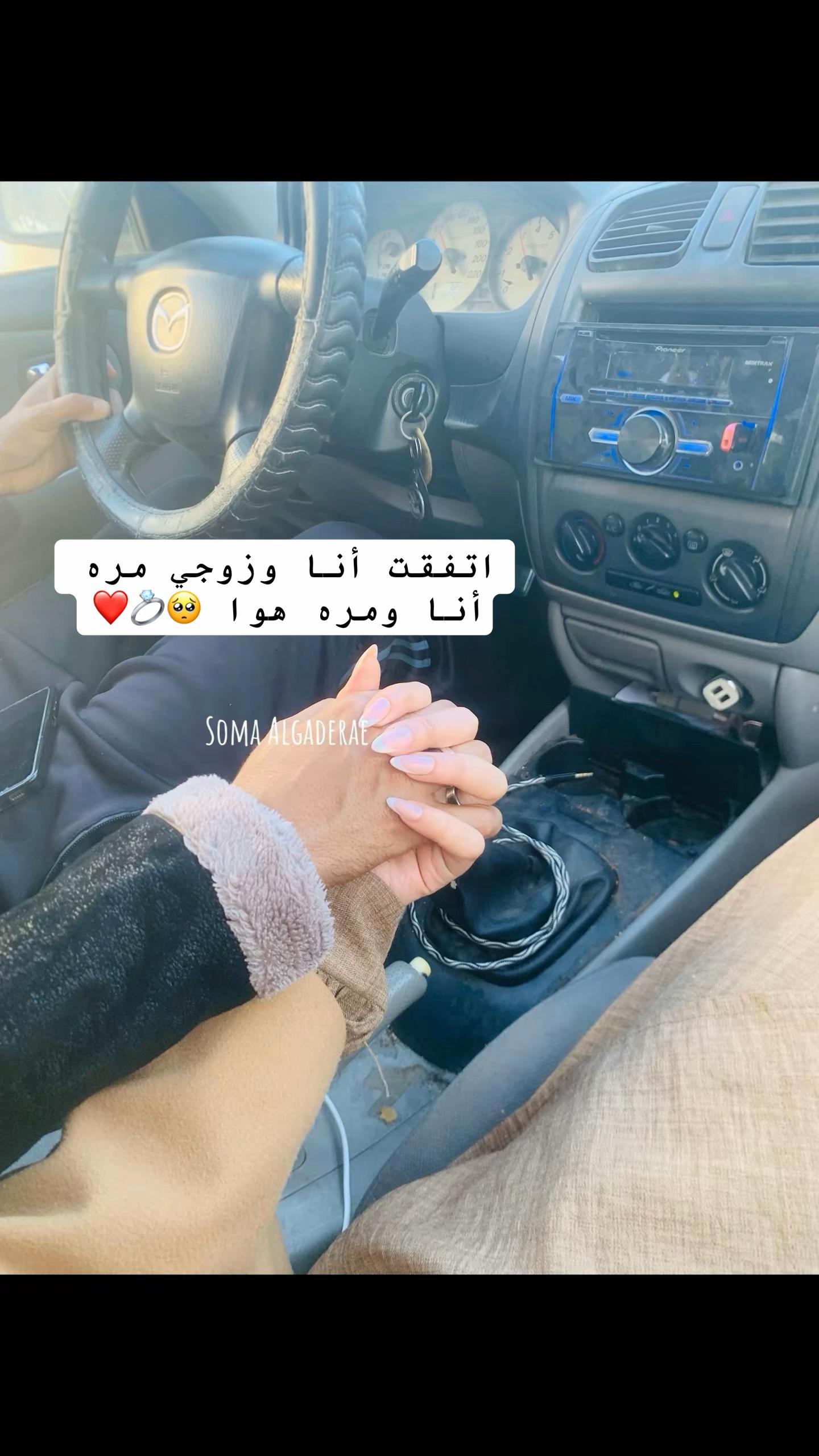 @,َام,َاروني👼🏻💗