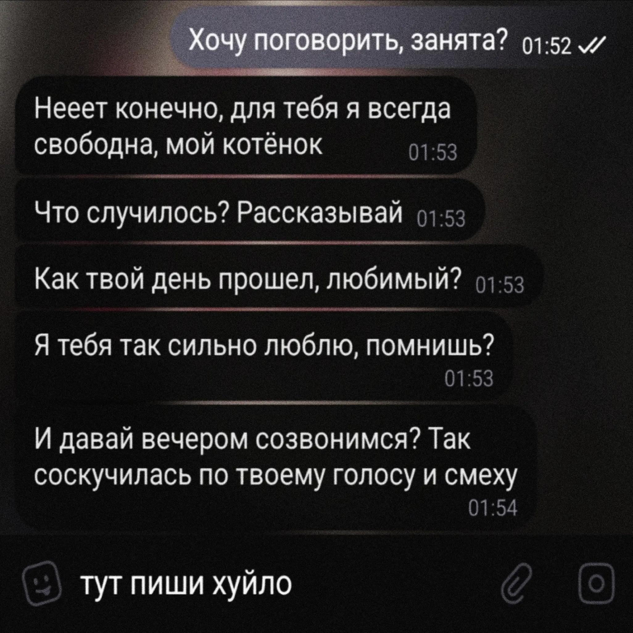 @тгк: FOMA444chat