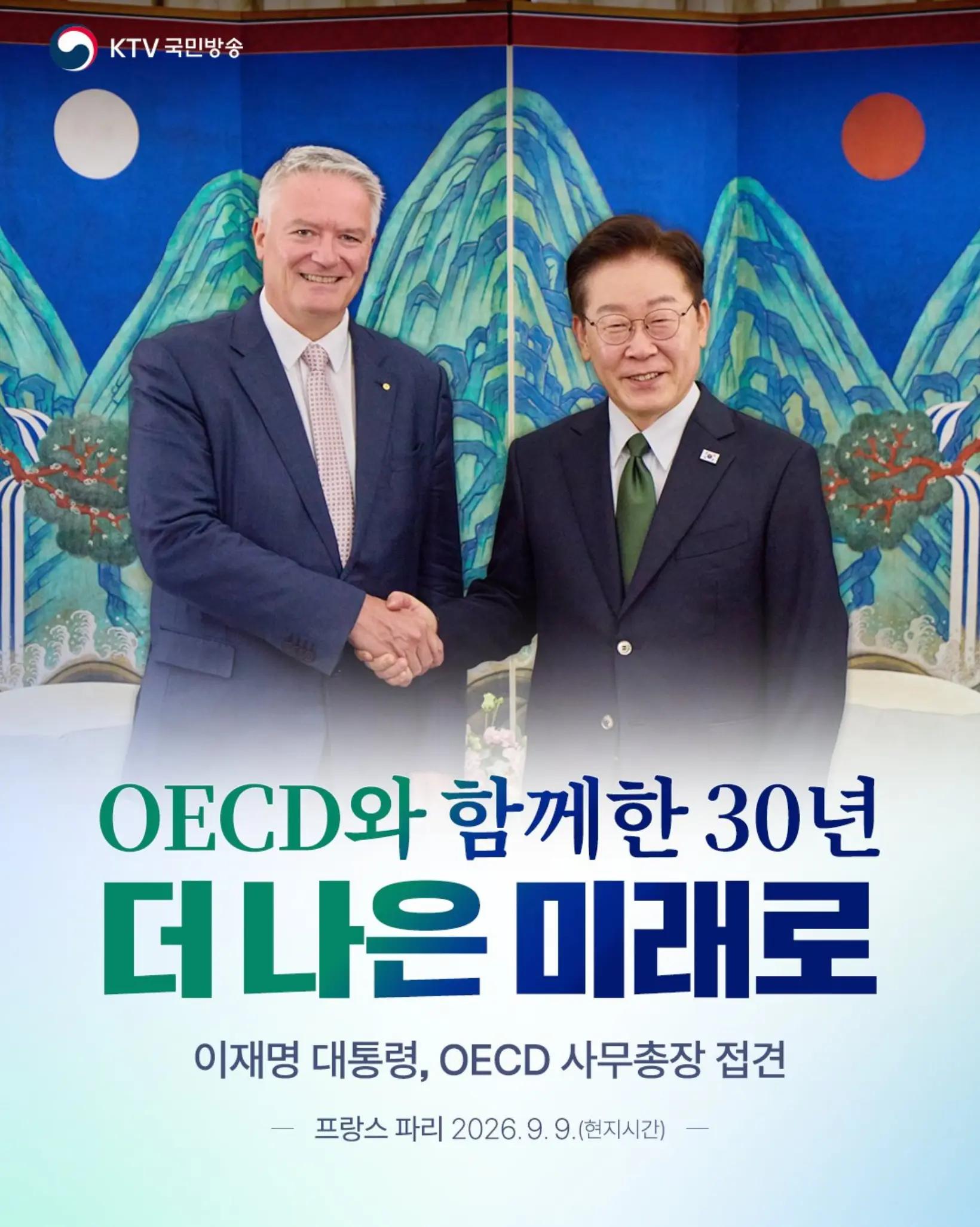 @2026 오늘의뉴스
