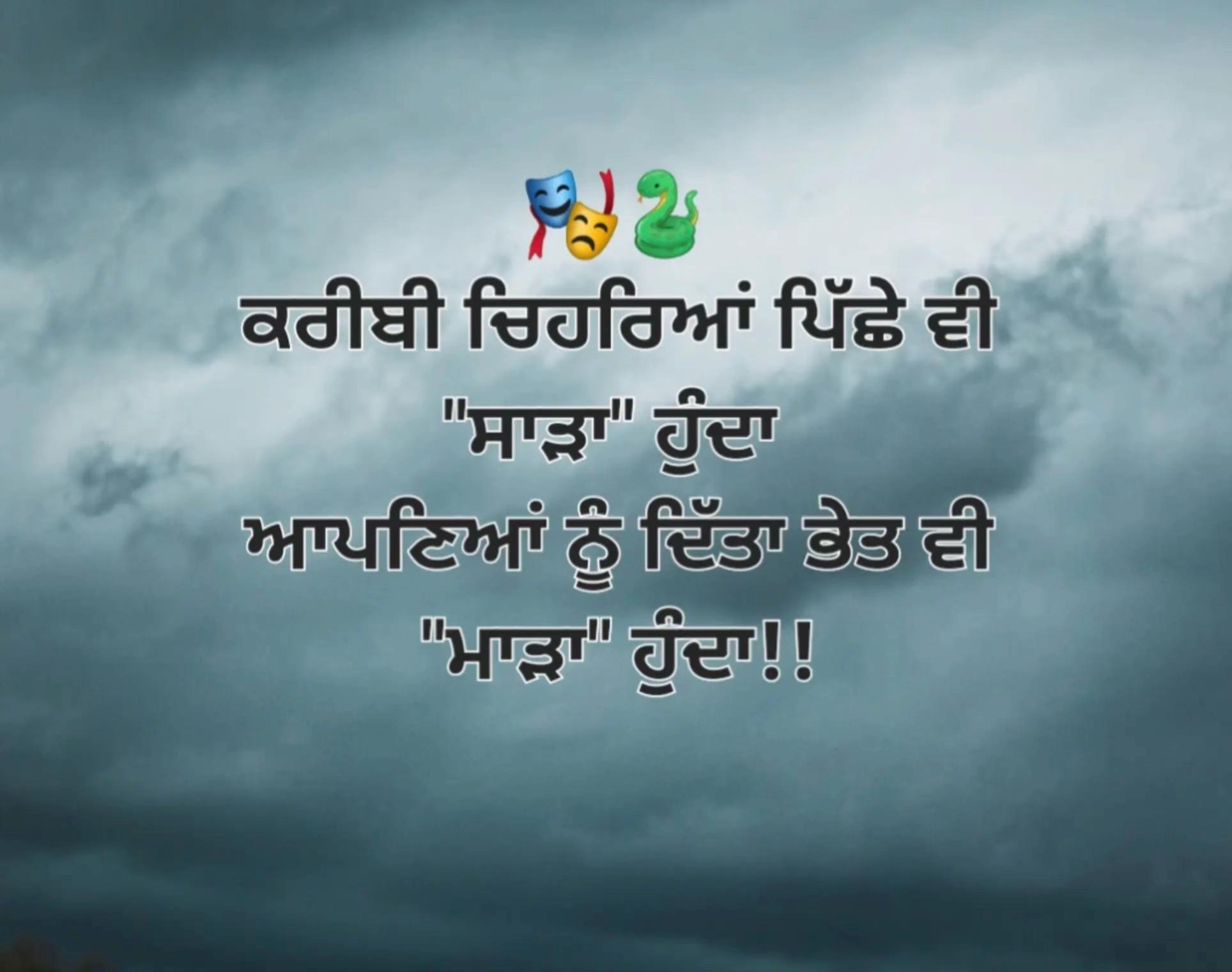 @Mani sandhu