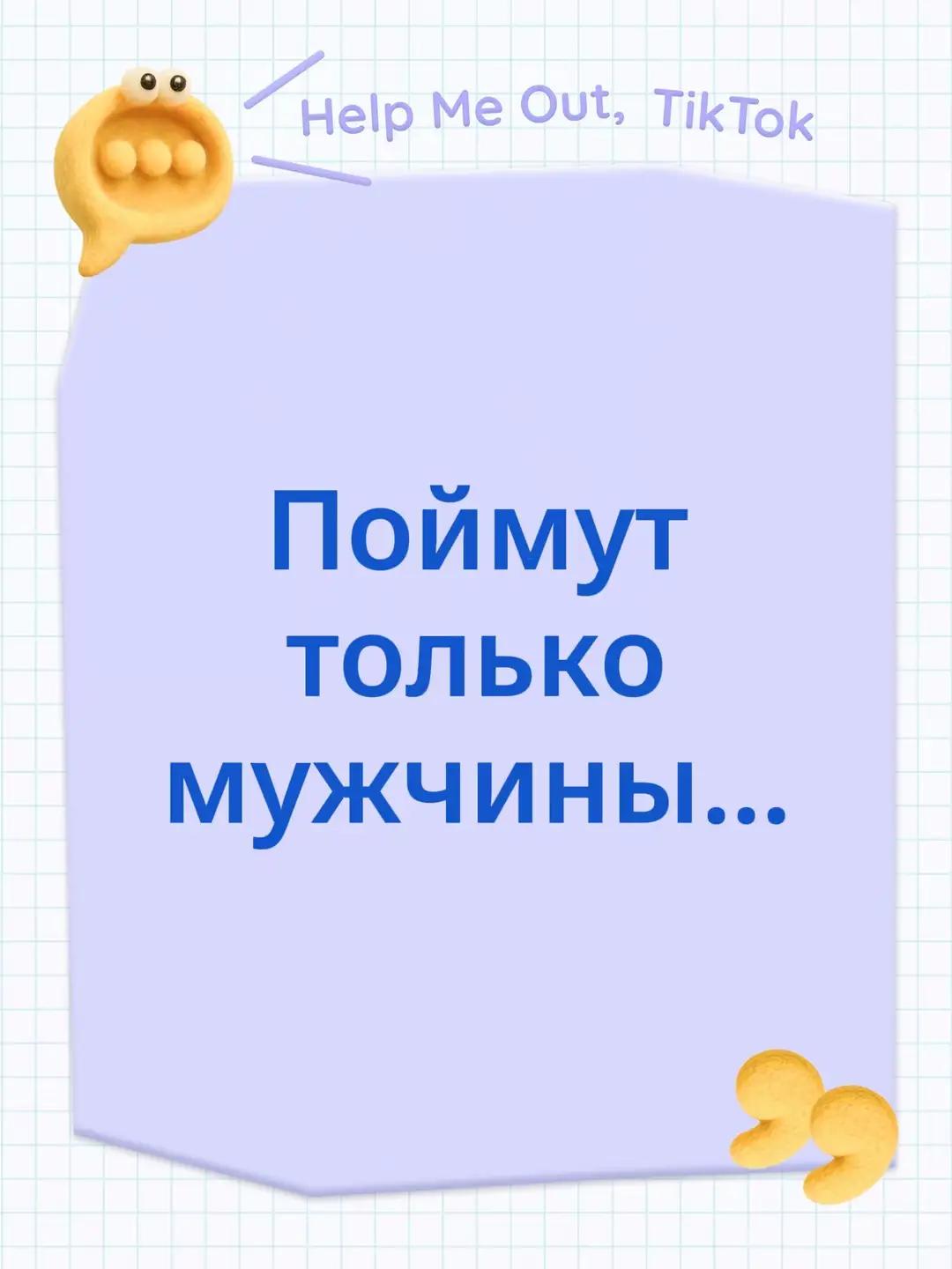 @я далбаеб ебаный 🤡