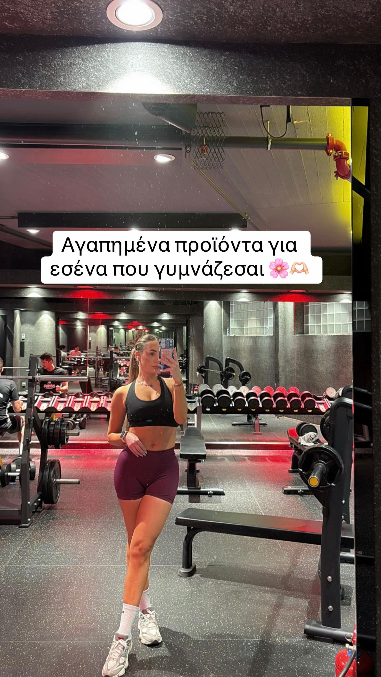 @Erika Kapsalaki