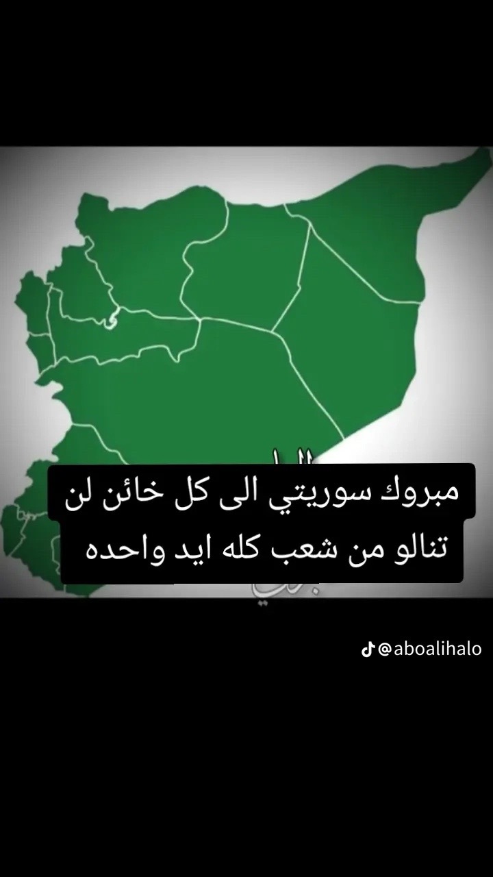 @💫 El Chapoo Hani💫