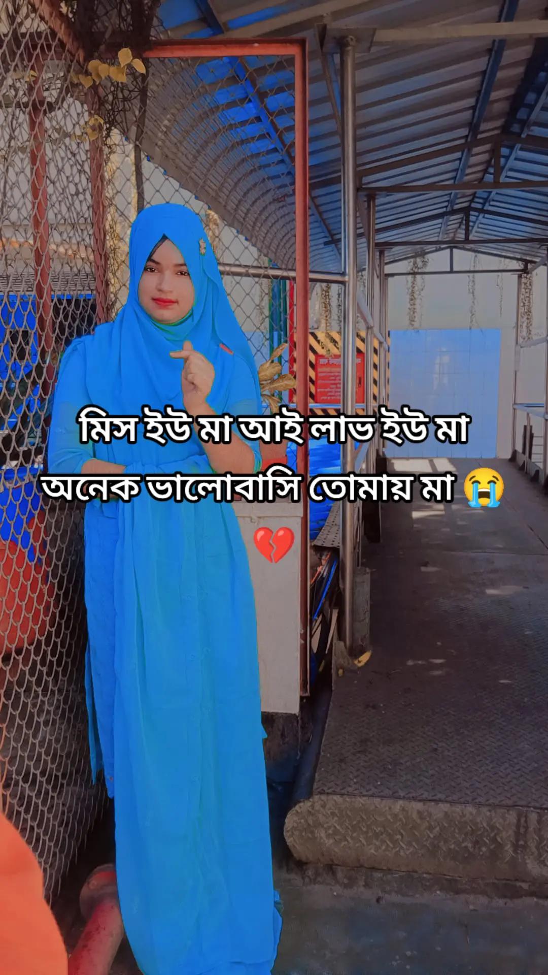 @অপূর্ণতা ভালো বাসা 💔S😢K💔