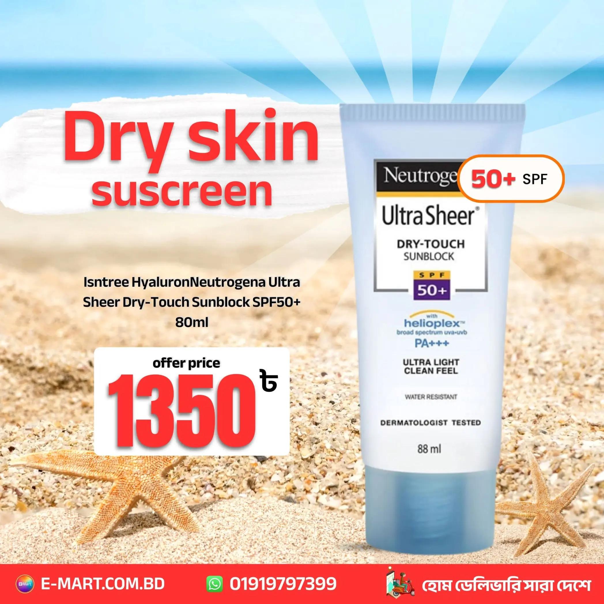 @Emart Skincare - Bangladesh