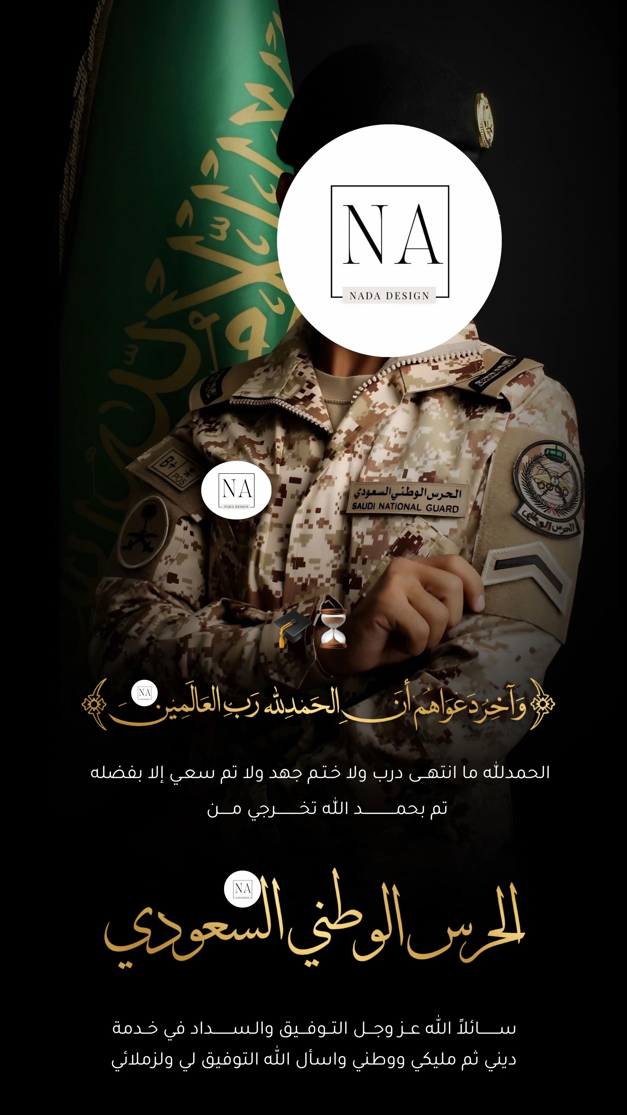 @دعوات الكترونيه