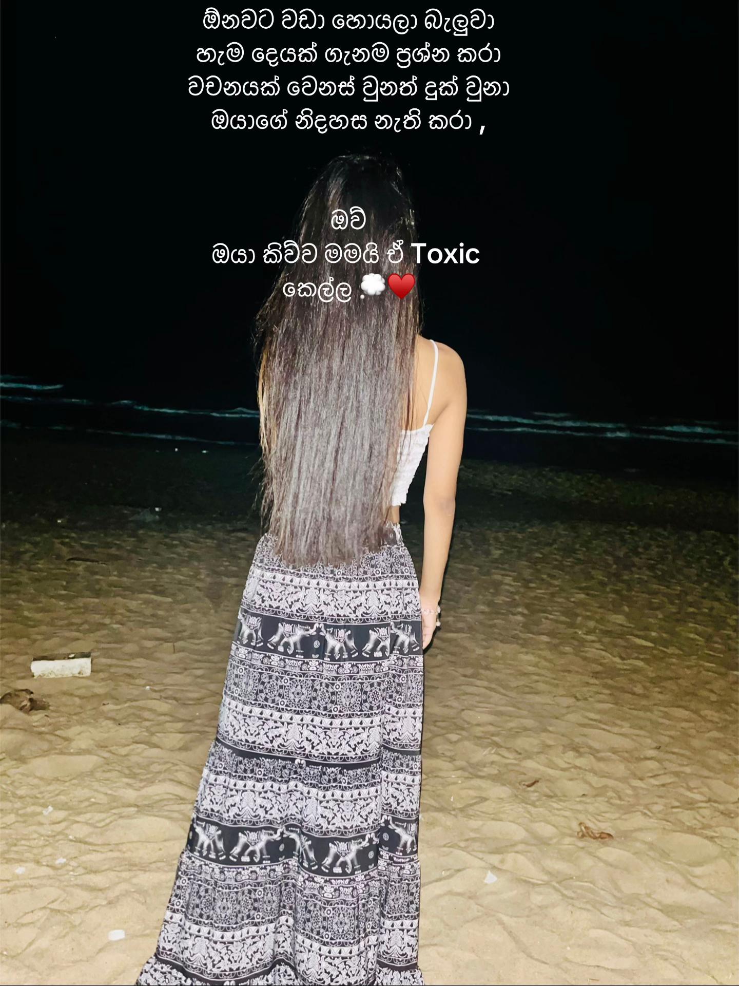 @SaMa||🇱🇰☕💋