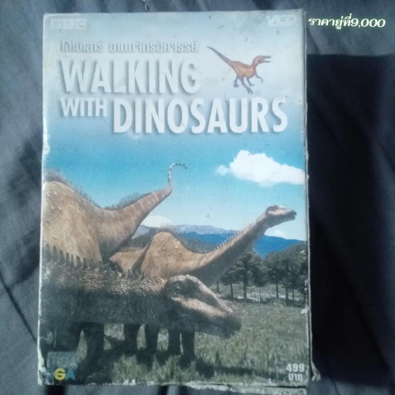@jurassicworld!🦖🦕🐊000000น็อต