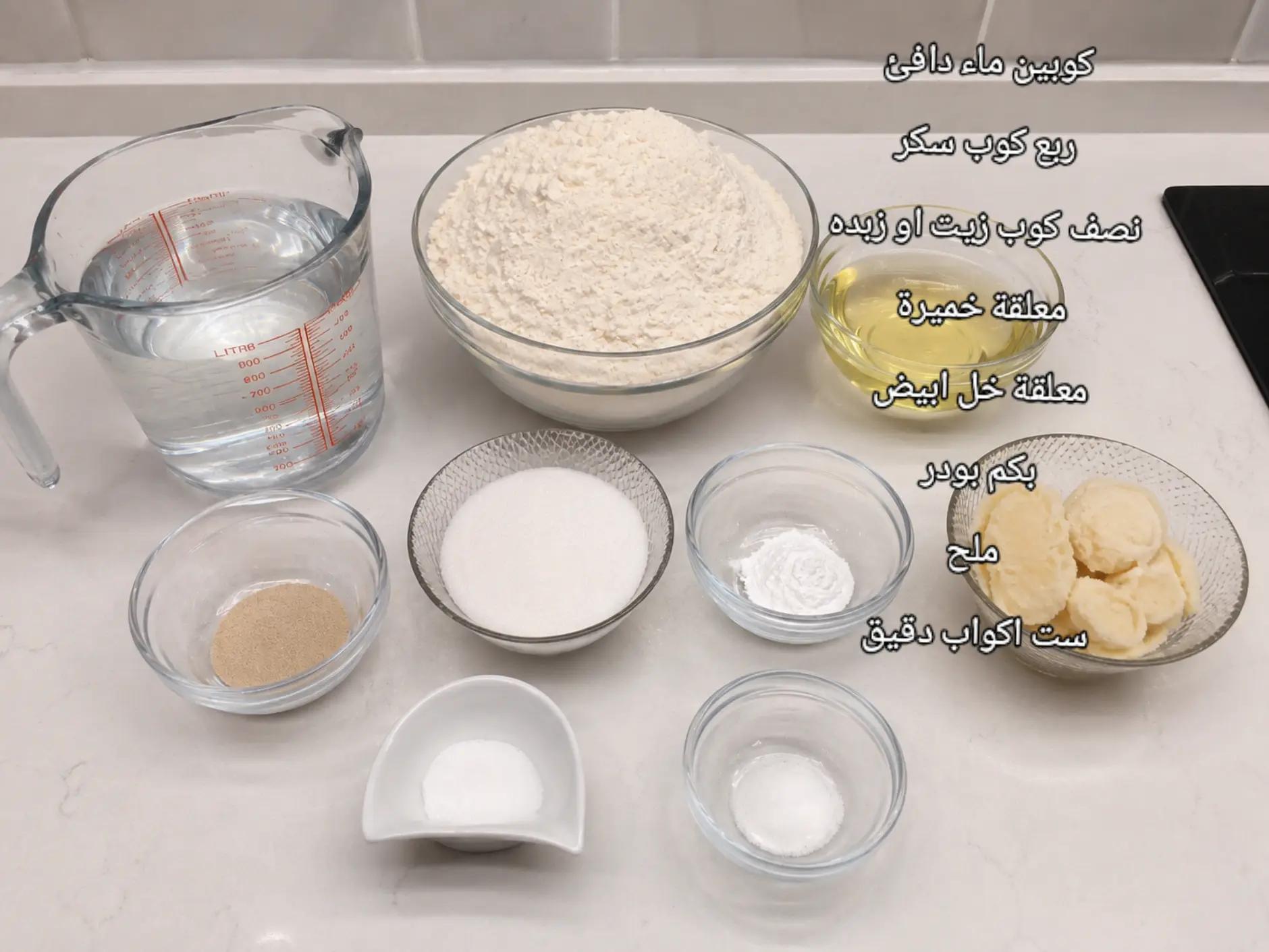 @مطبخ مديحة 🧑🍳🧑🍳
