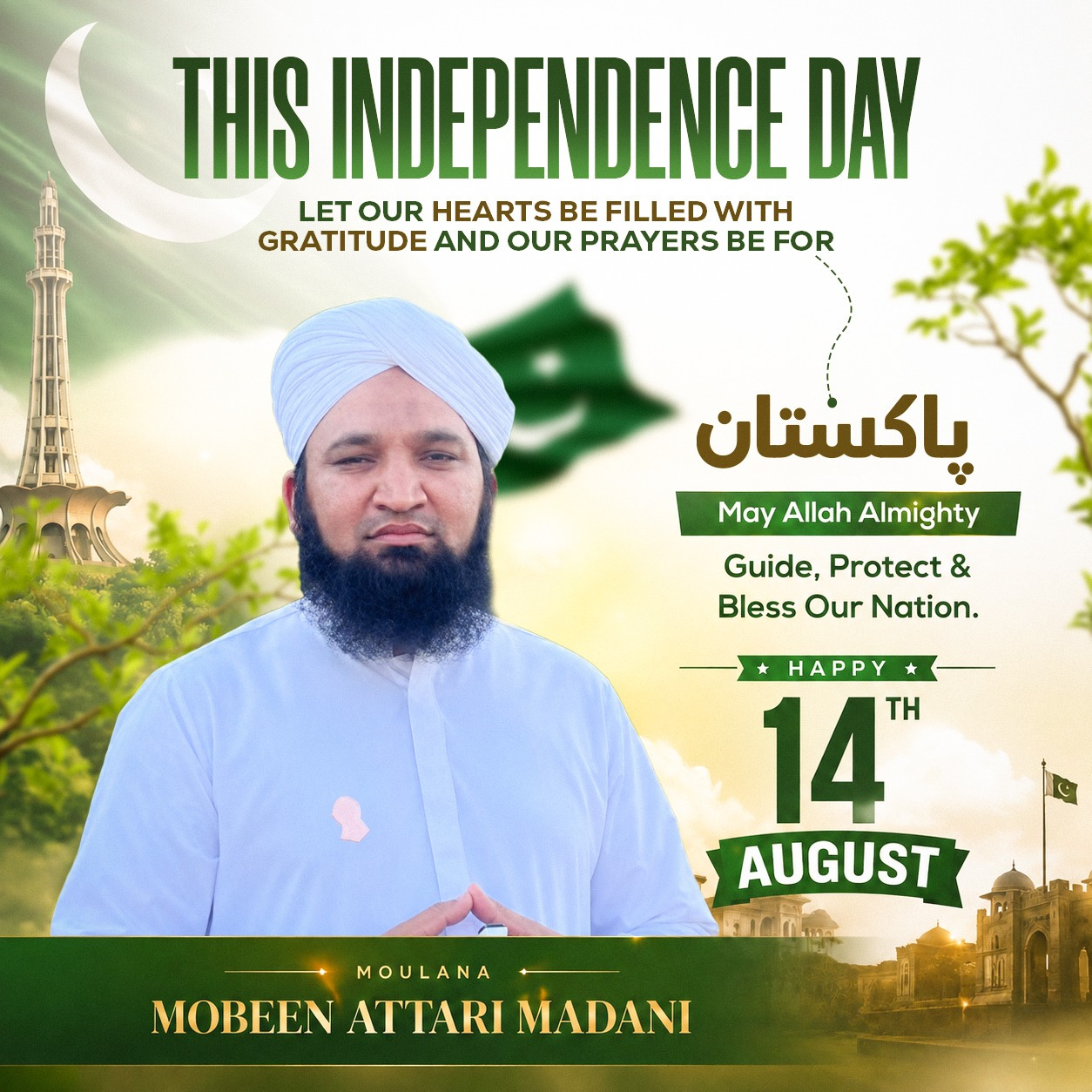 @Moulana Mobeen Attari Madani