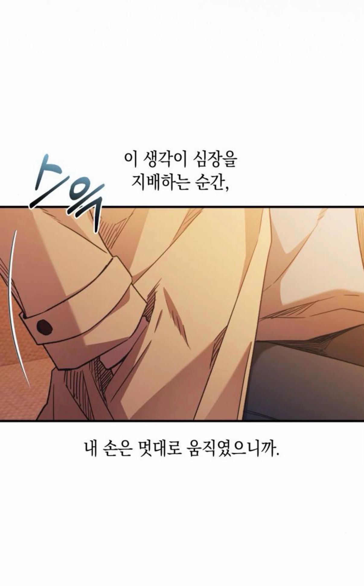 @연우 키 180cm