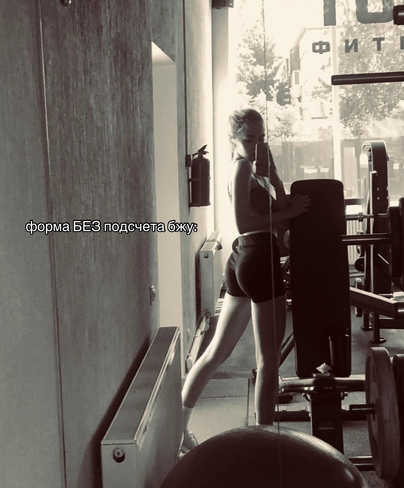 @sandra | тгк fitssandra