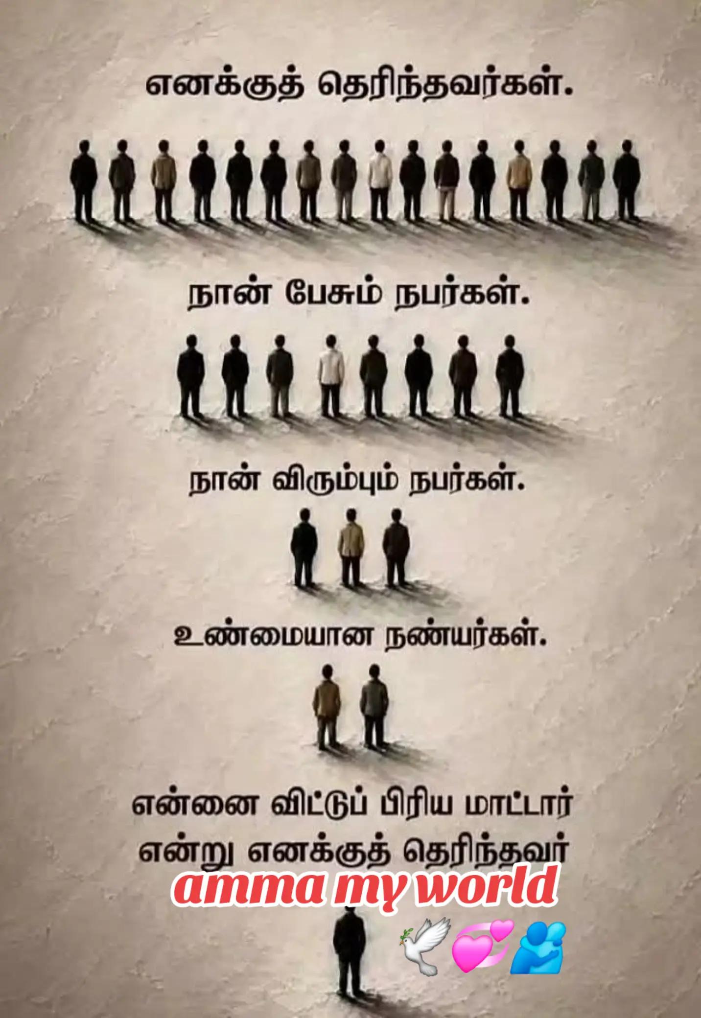 @ammal❤️❤️