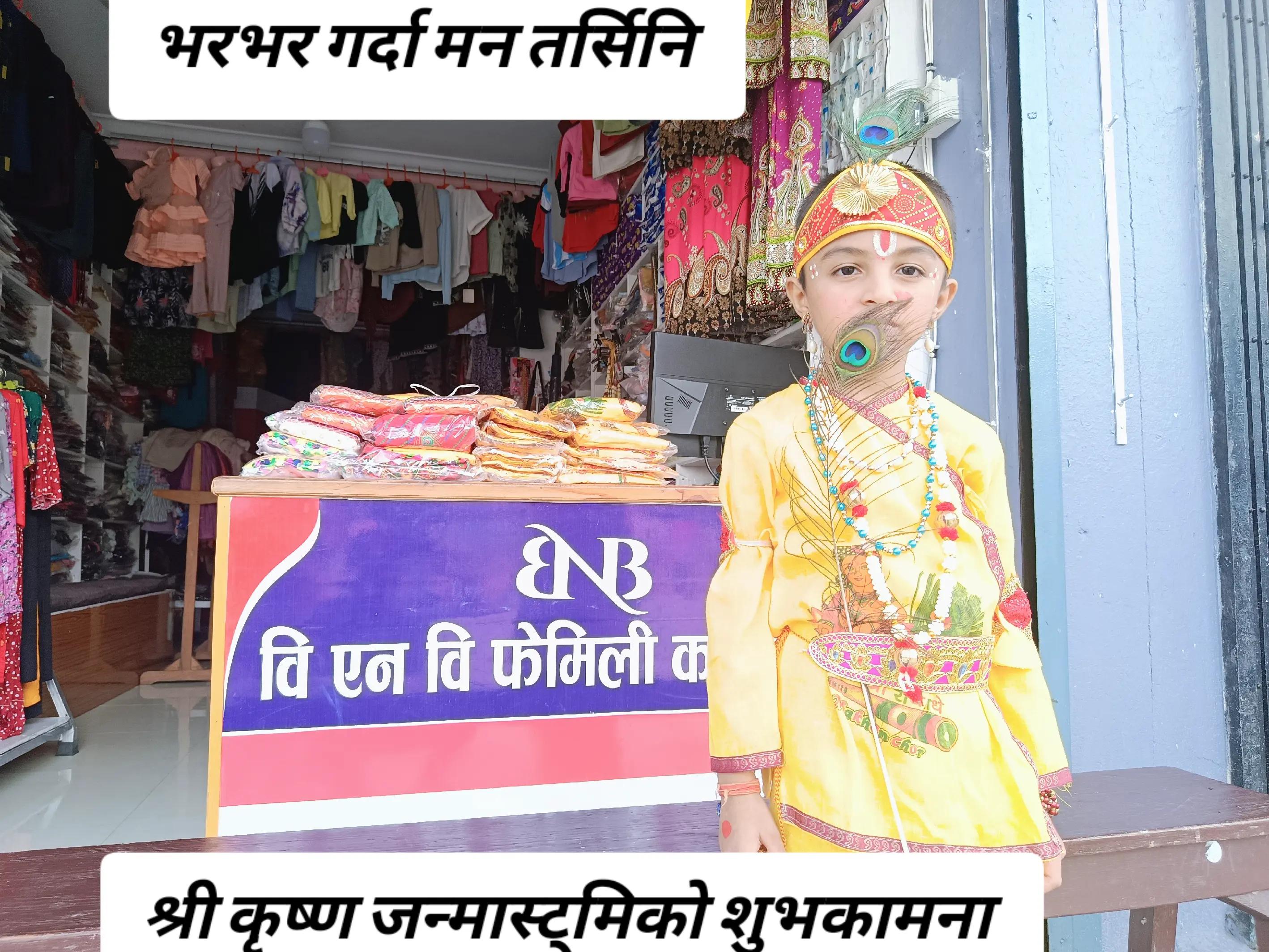 @🙏Bikram poudel🙏