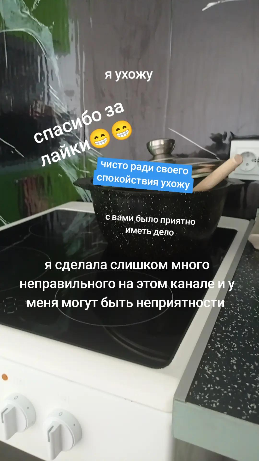 @w❤️🩹🤧двжФутляряркина Надеж®