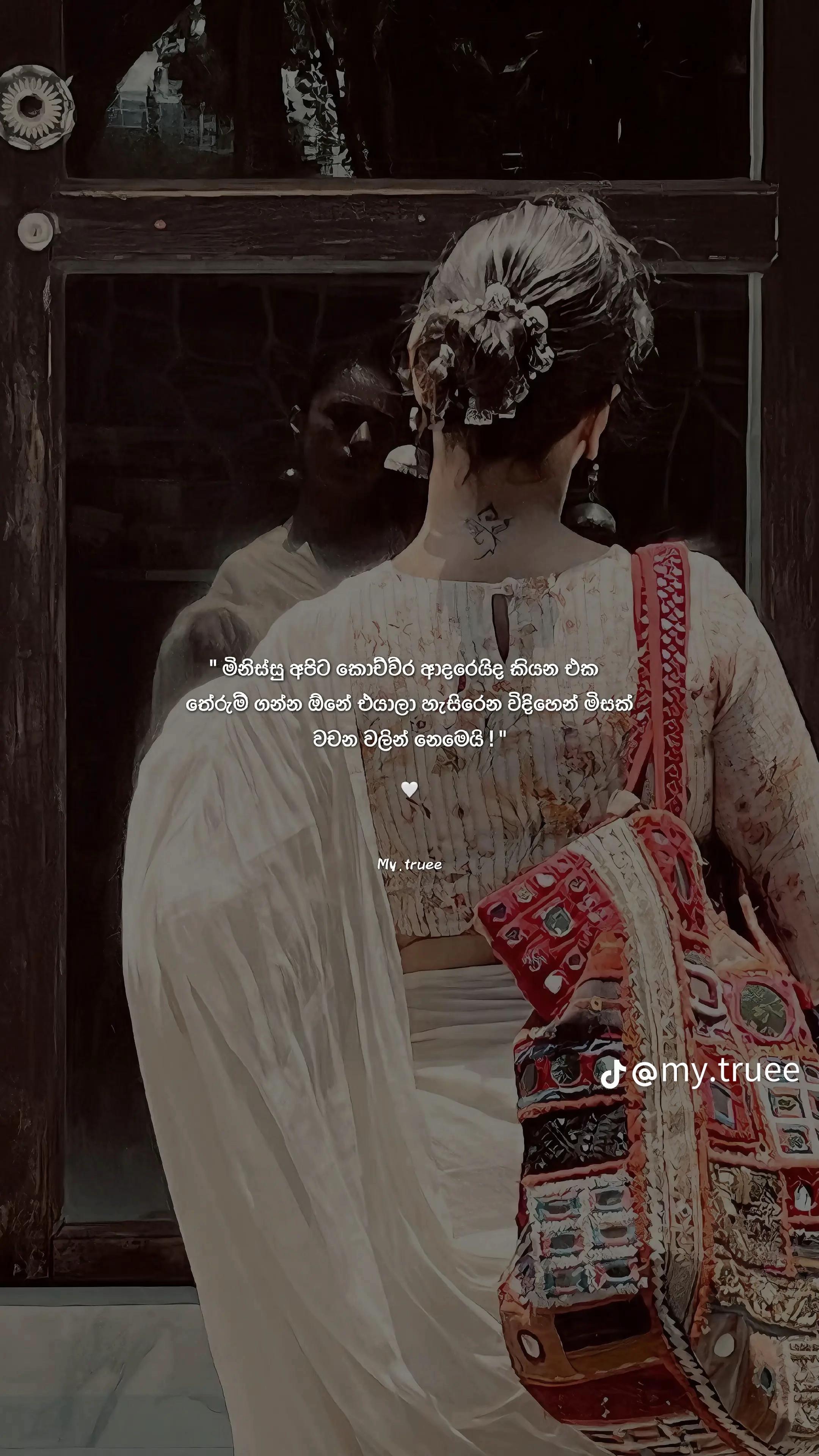 @charu___wijewardhana