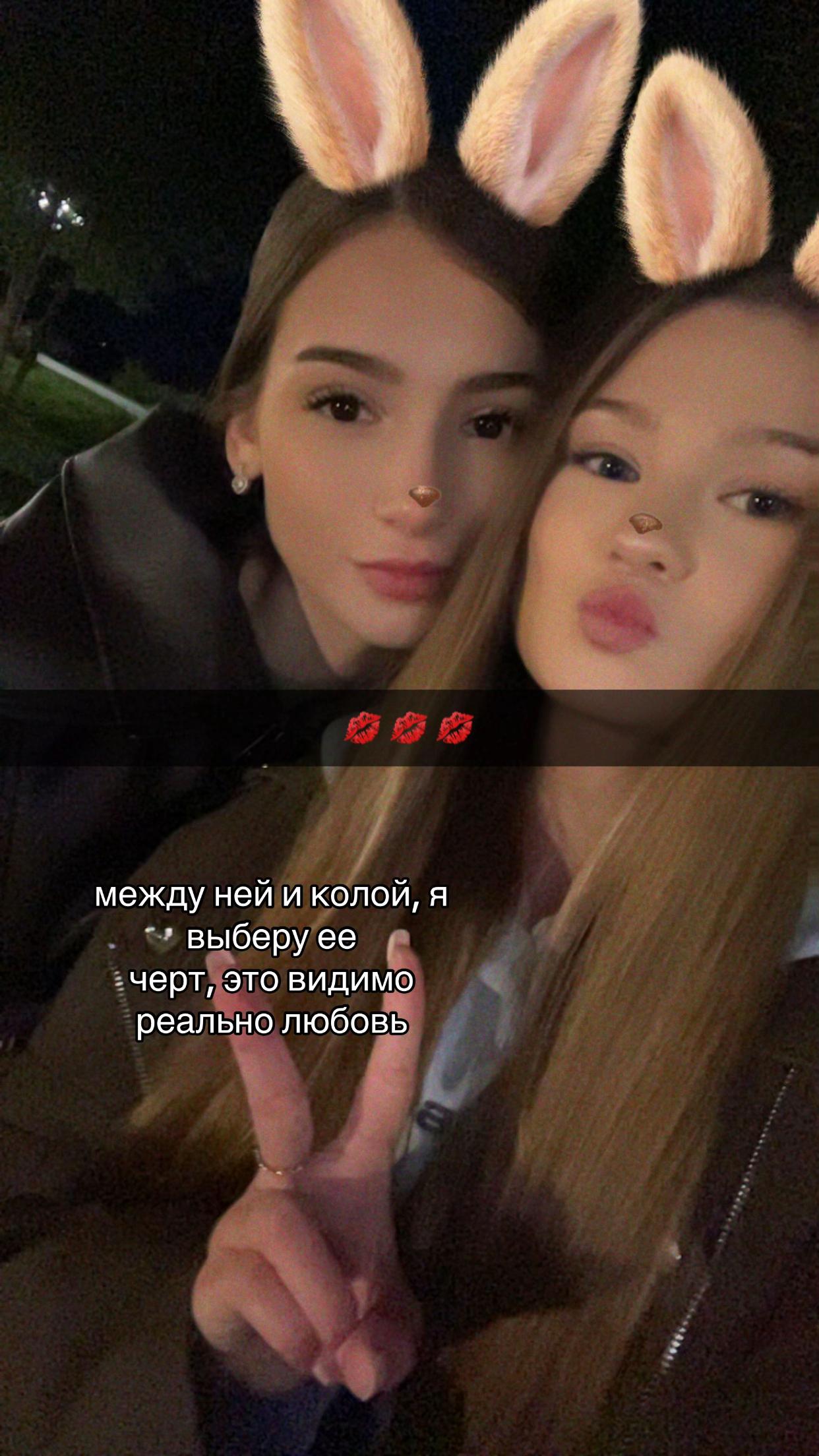 @варюша