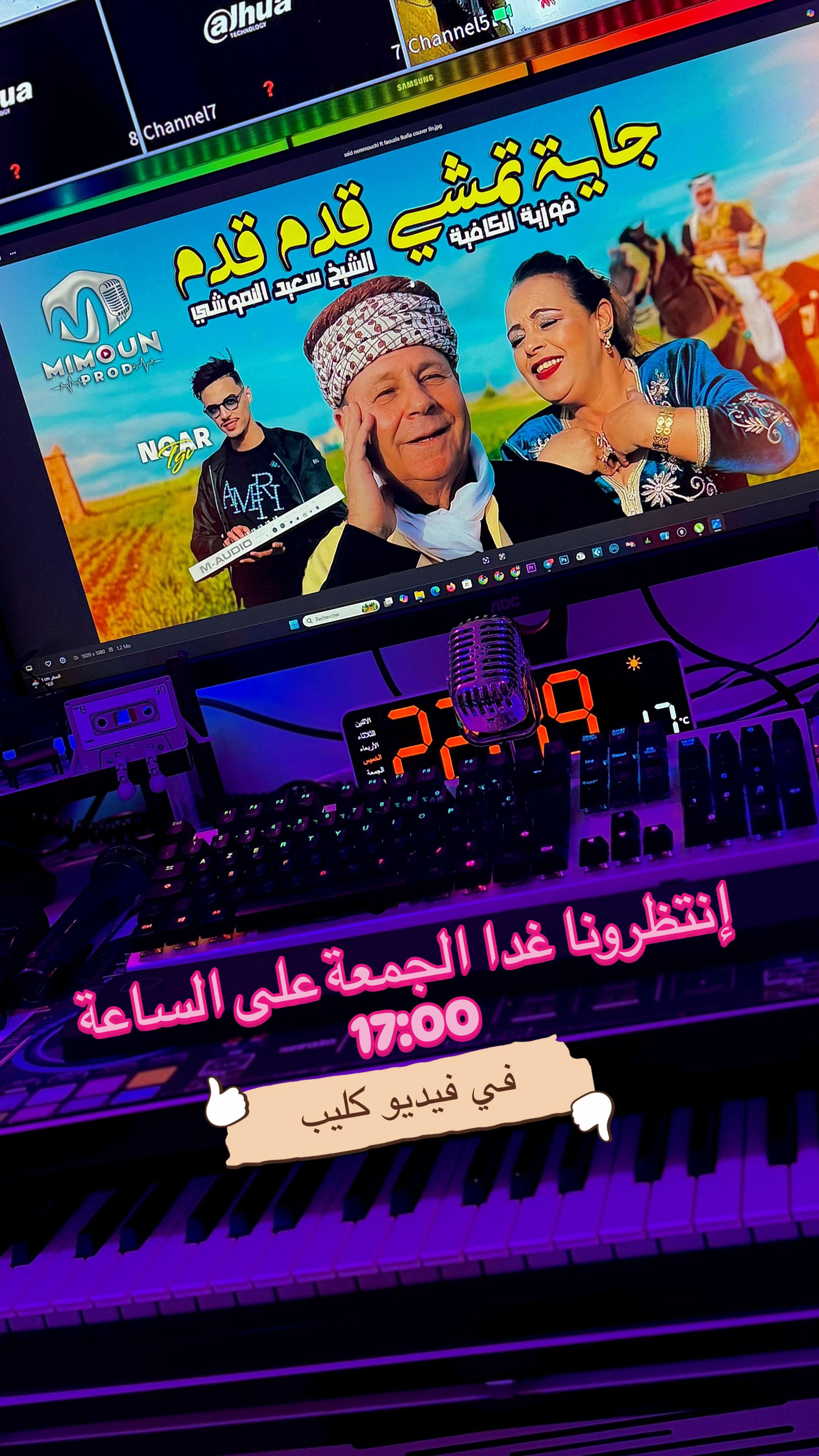 @MIMOUN PROD